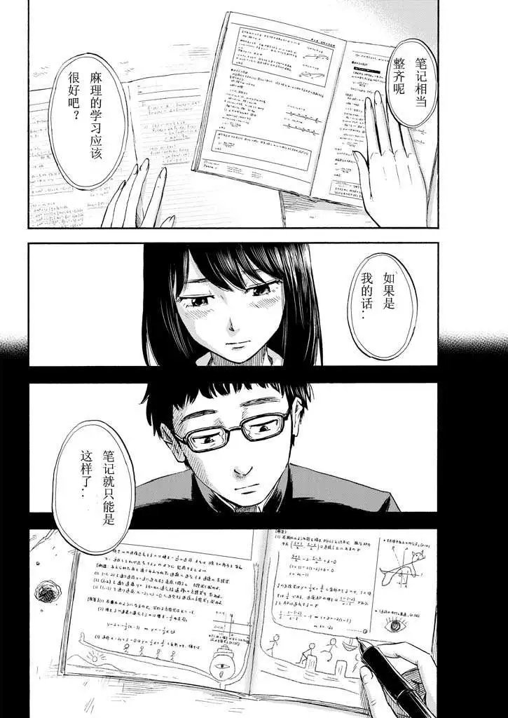 第04回