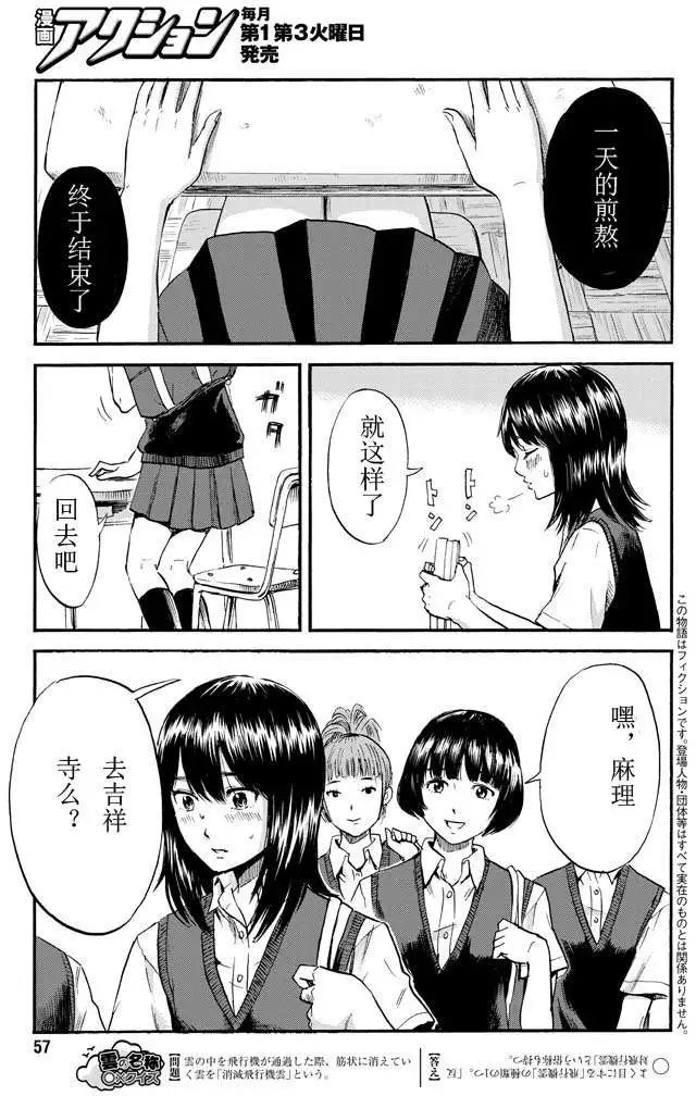 第05回