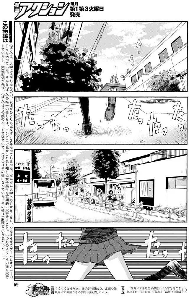 第05回