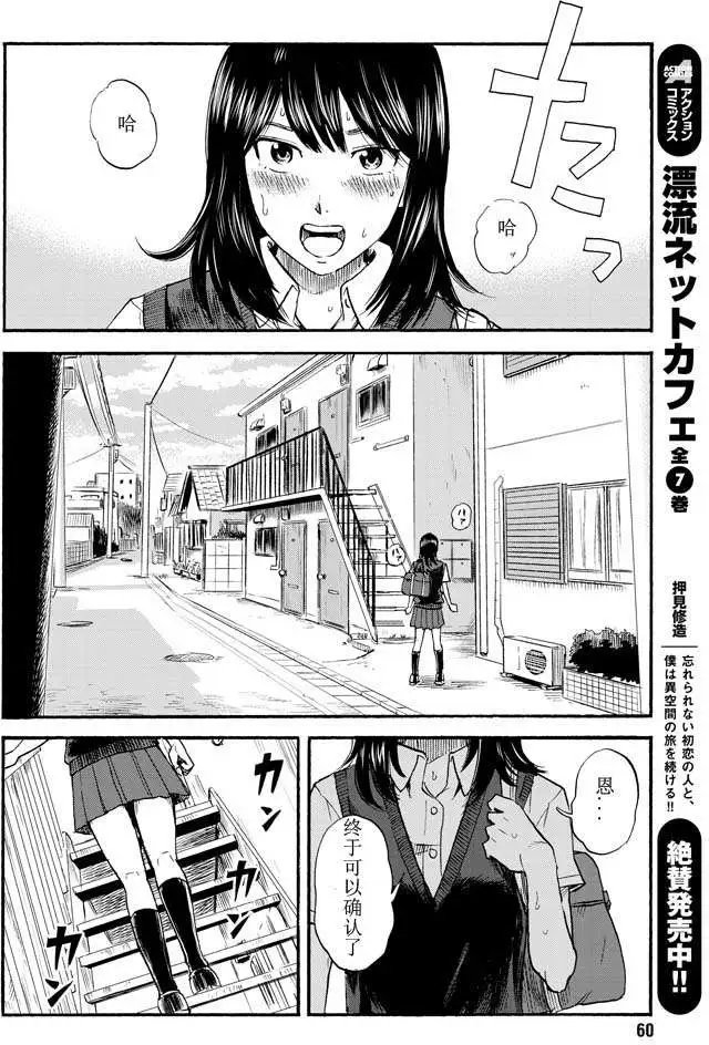 第05回