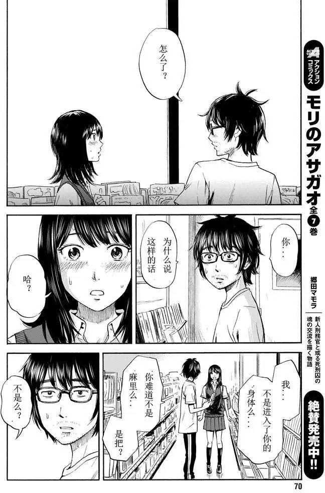 第05回