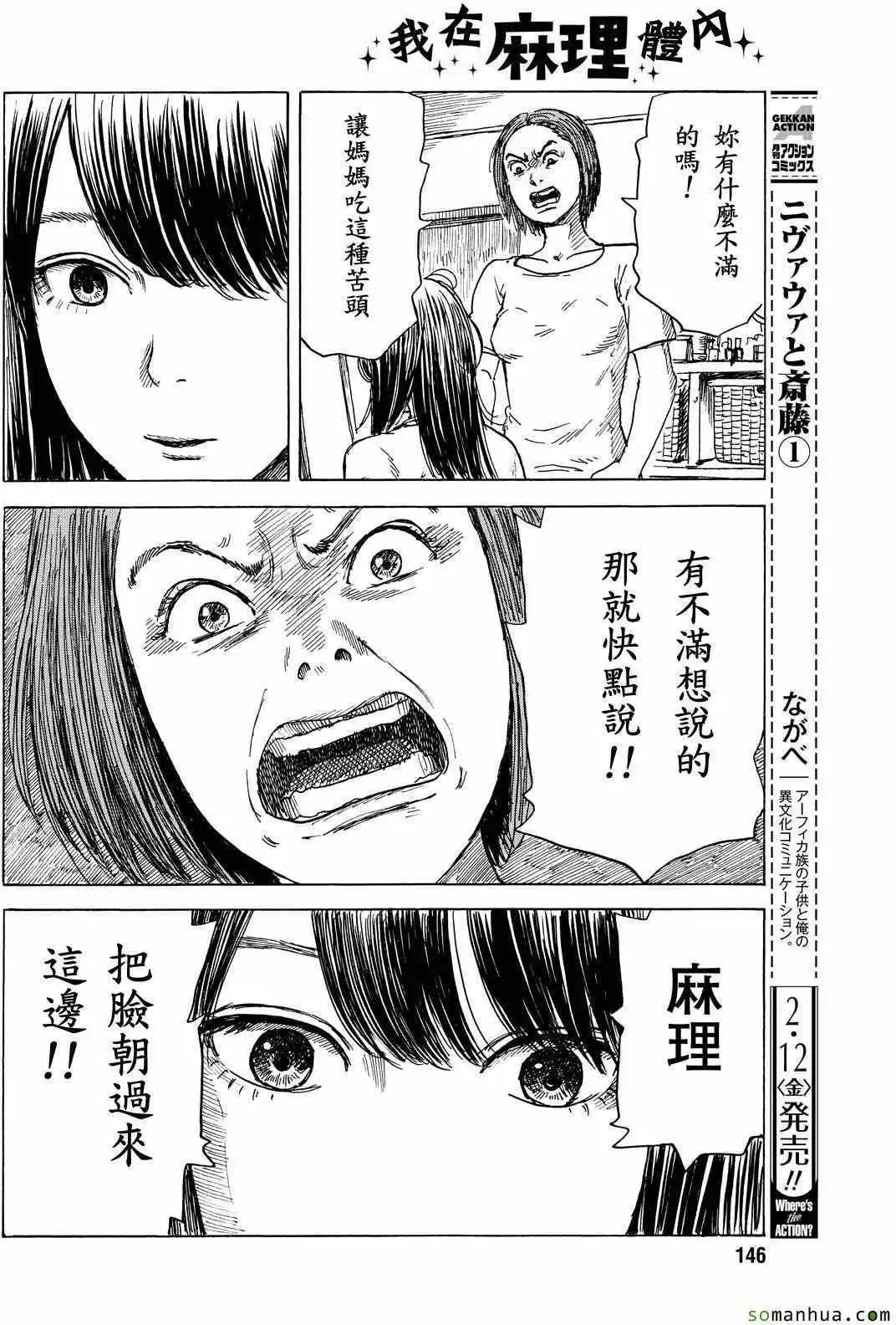 第65回