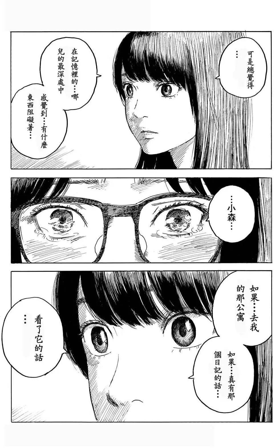 第72回