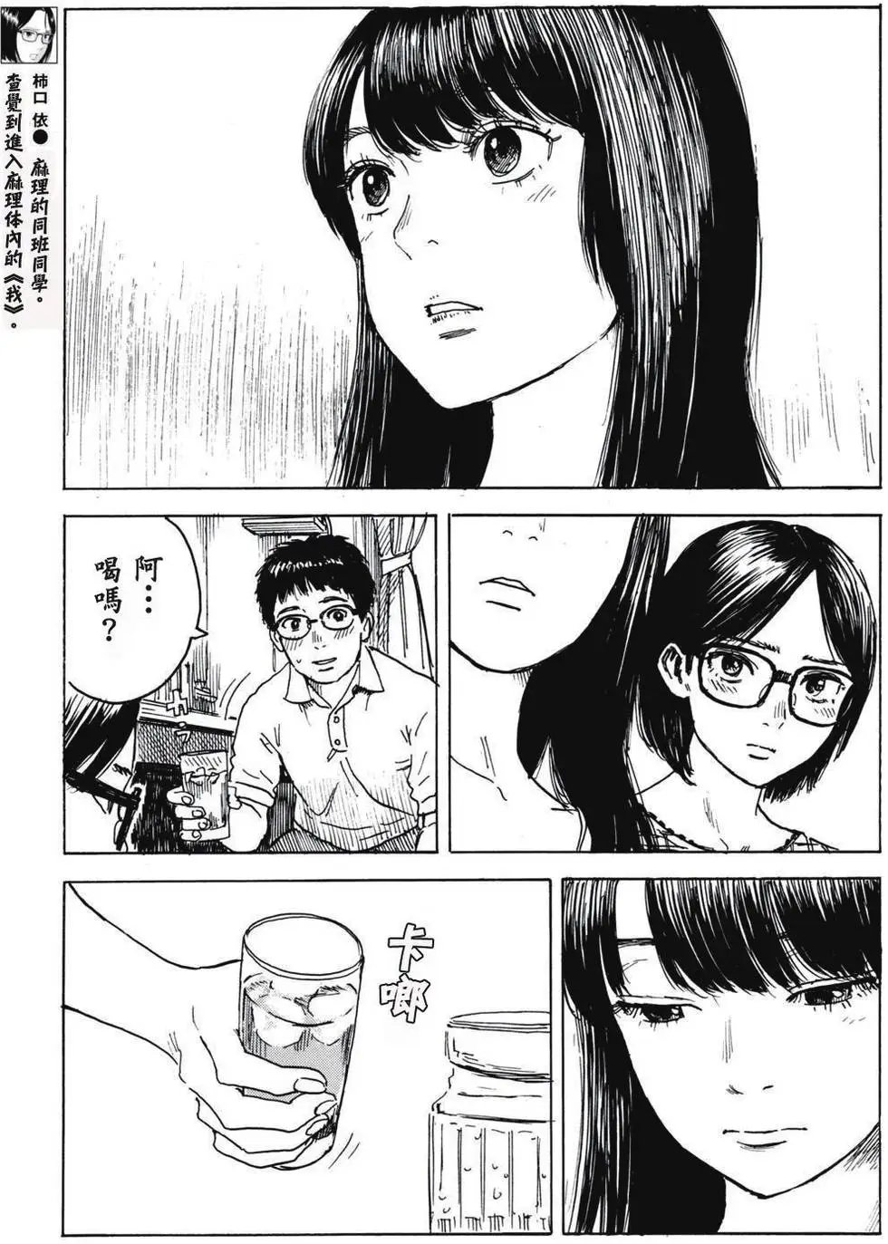 第76回