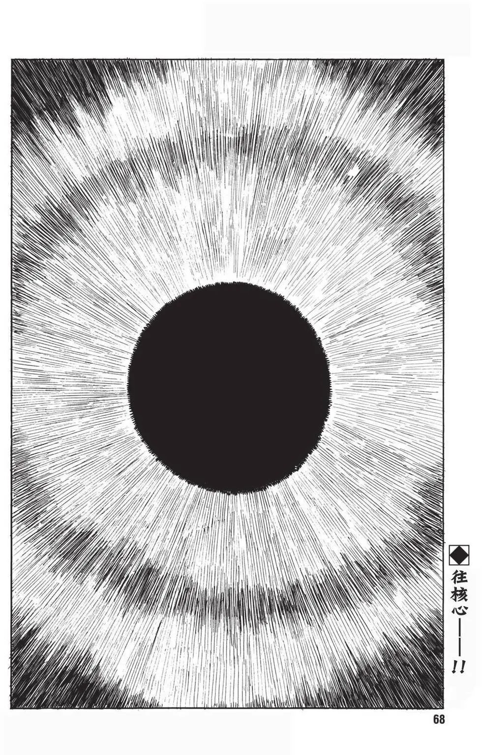 第76回