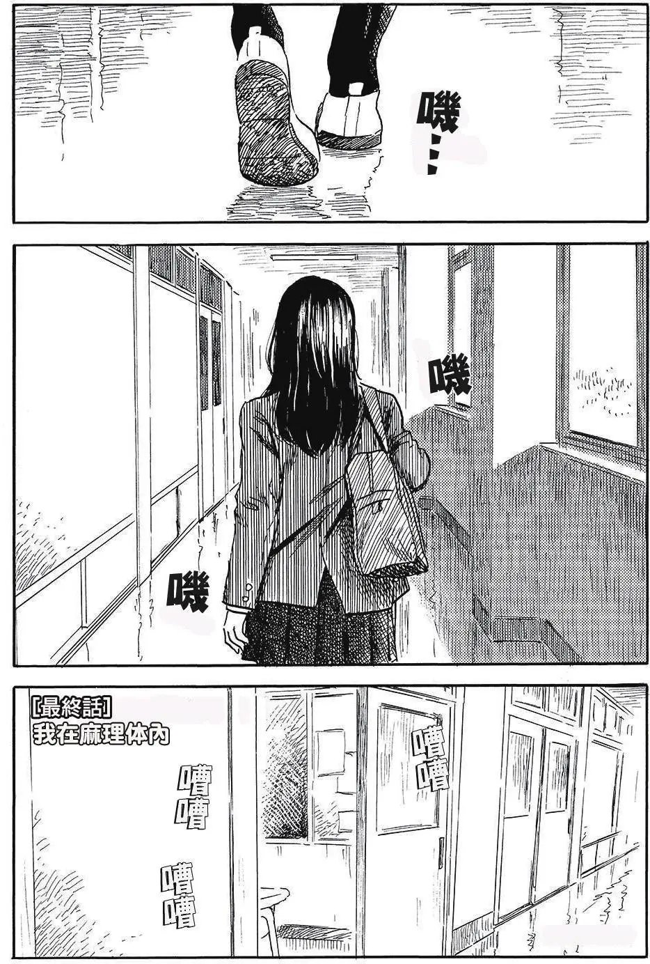 第80回