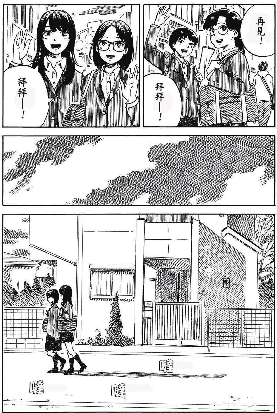 第80回