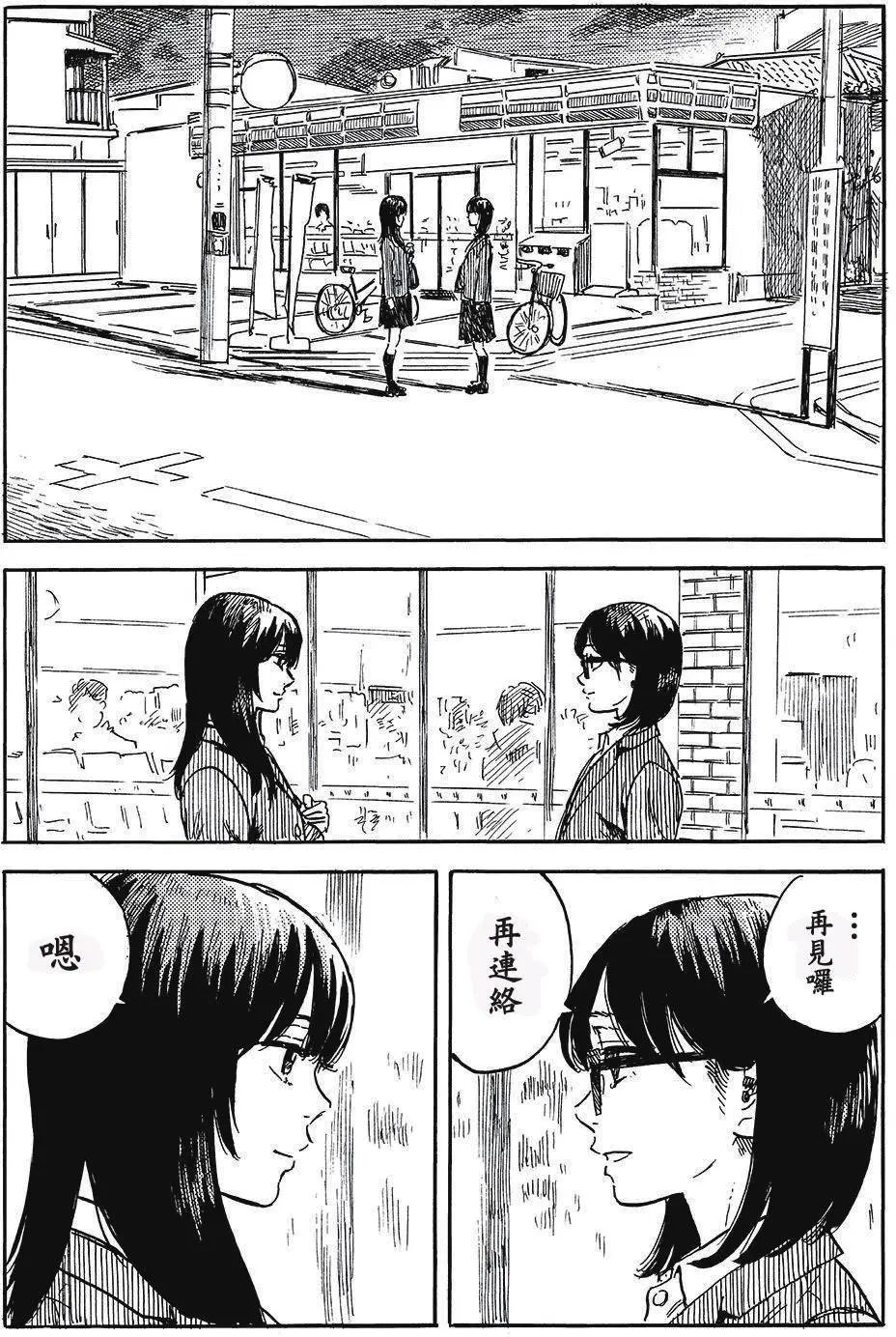 第80回