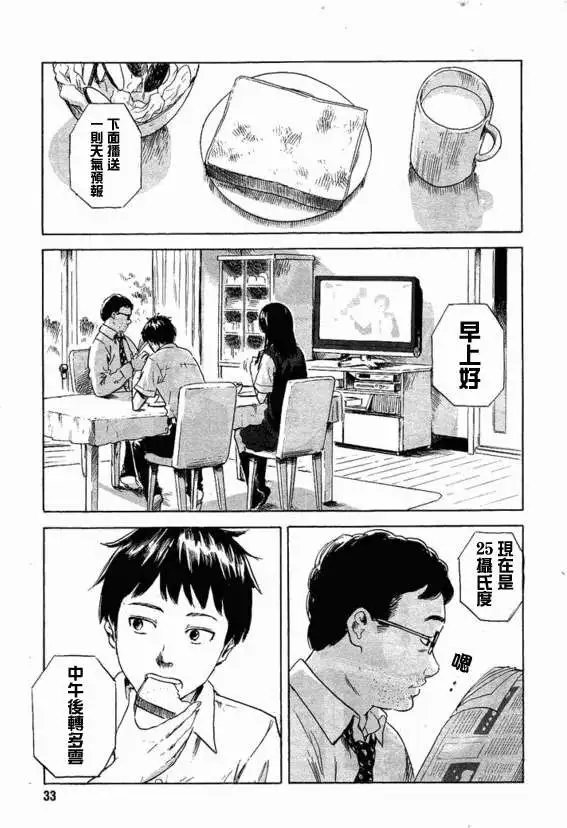 第09回