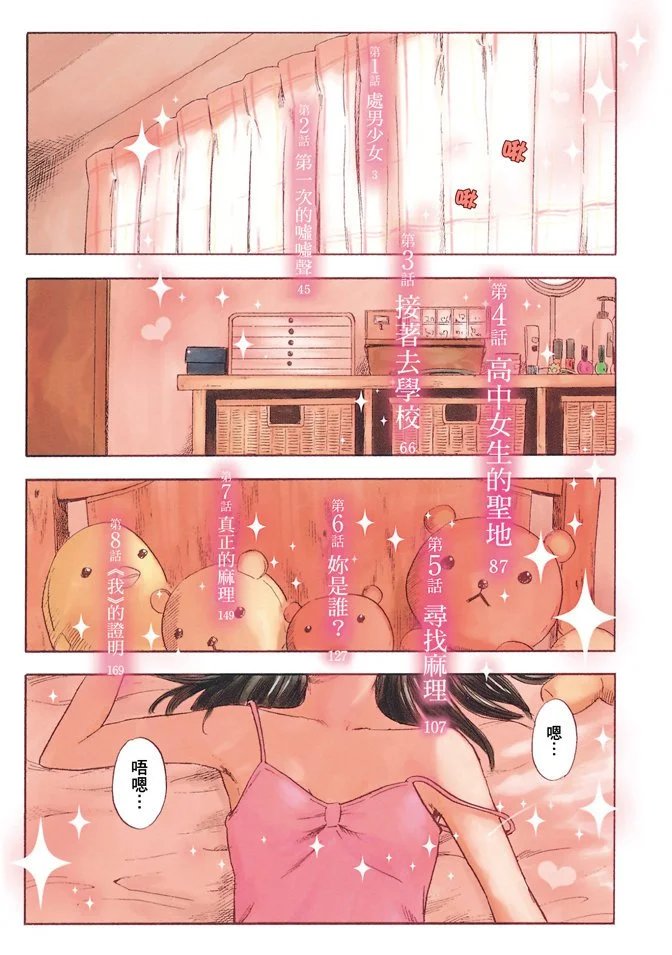 第01卷