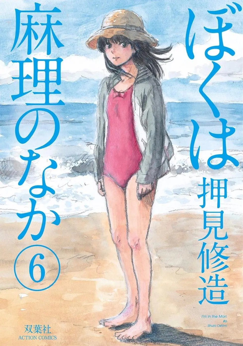 第06卷