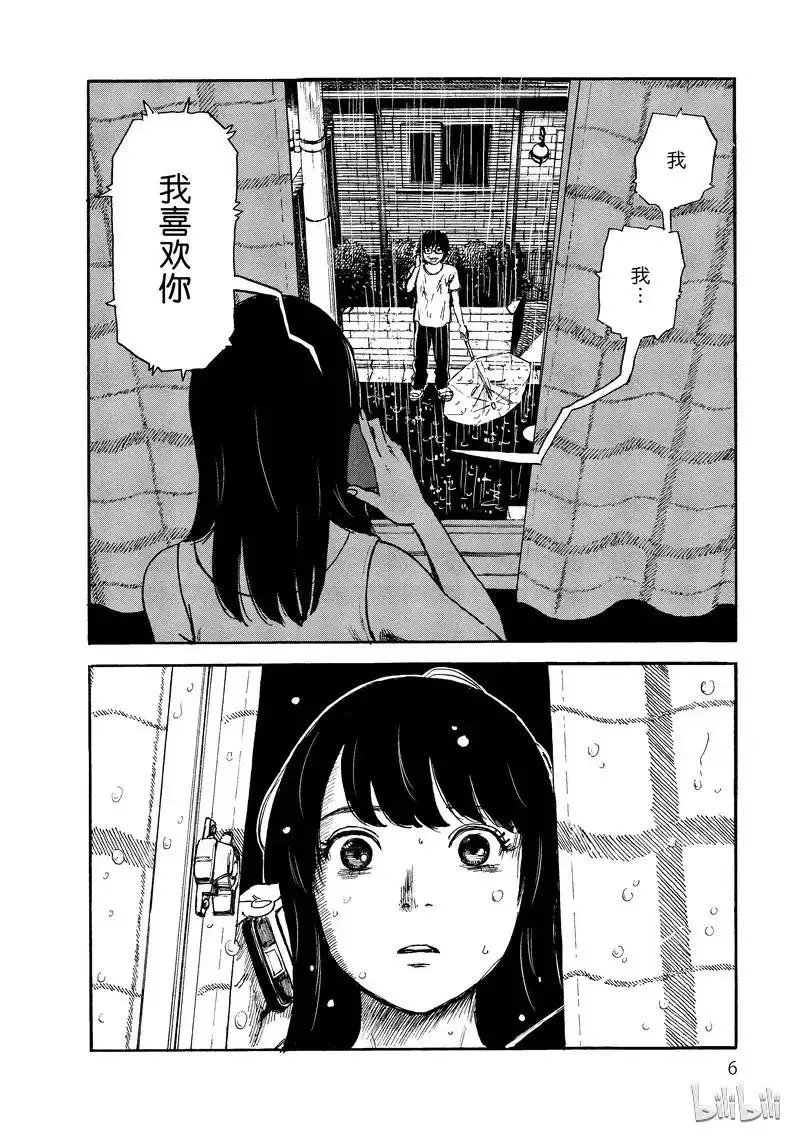 第06卷