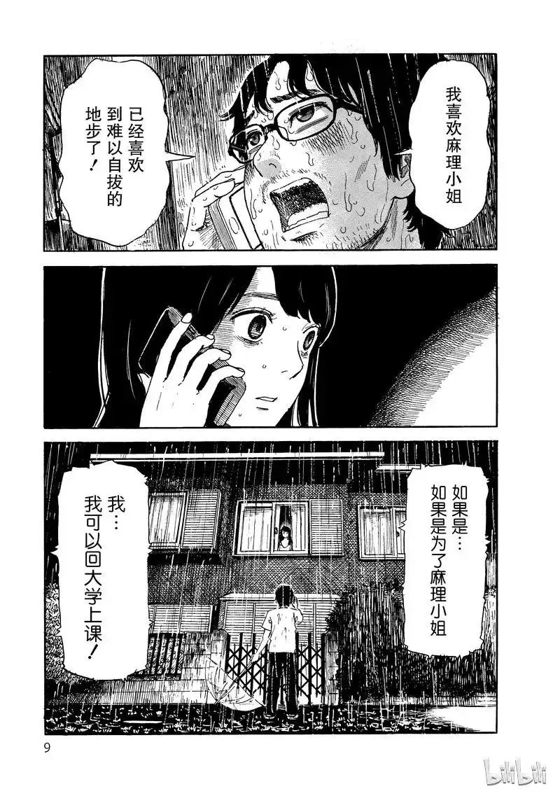 第06卷