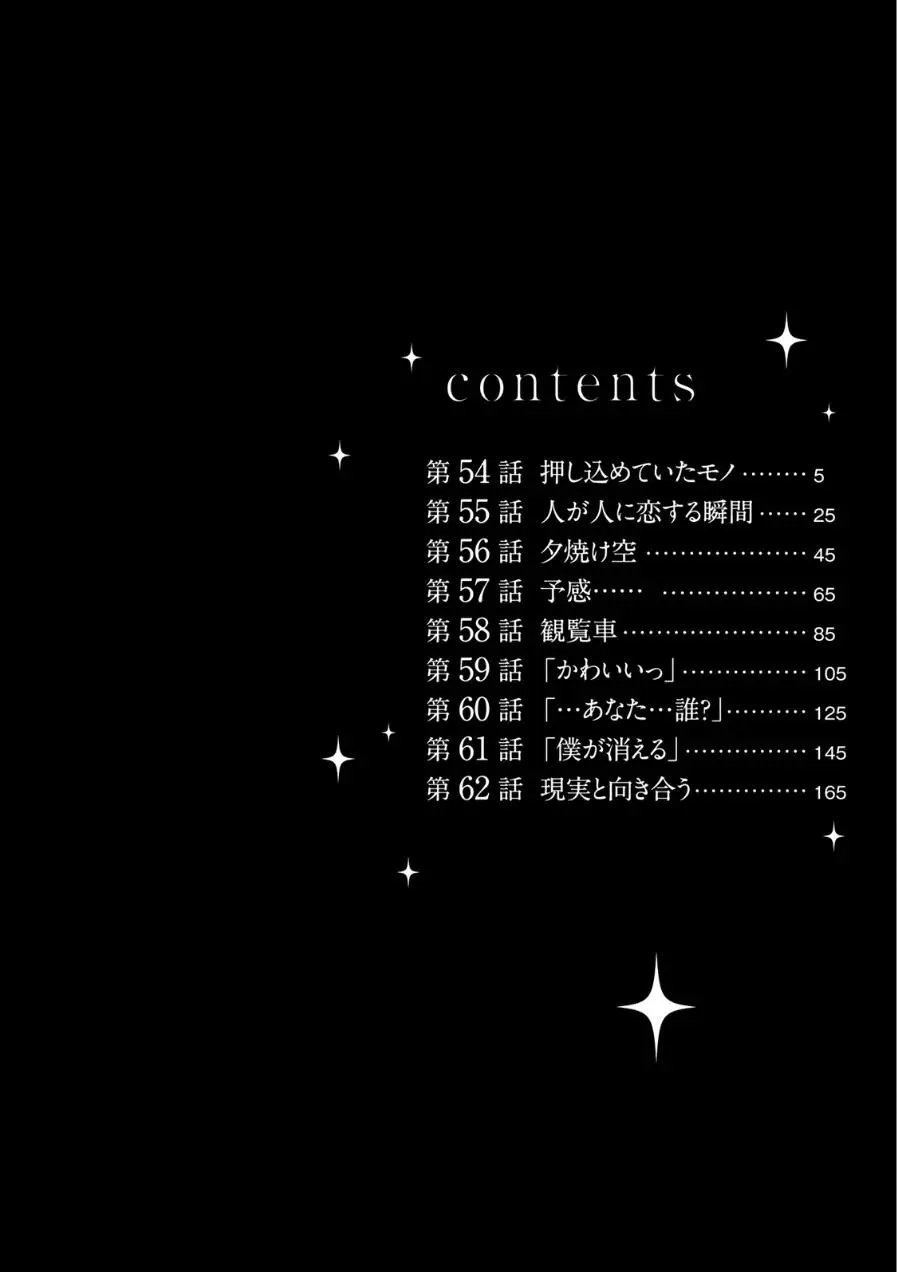 第07卷