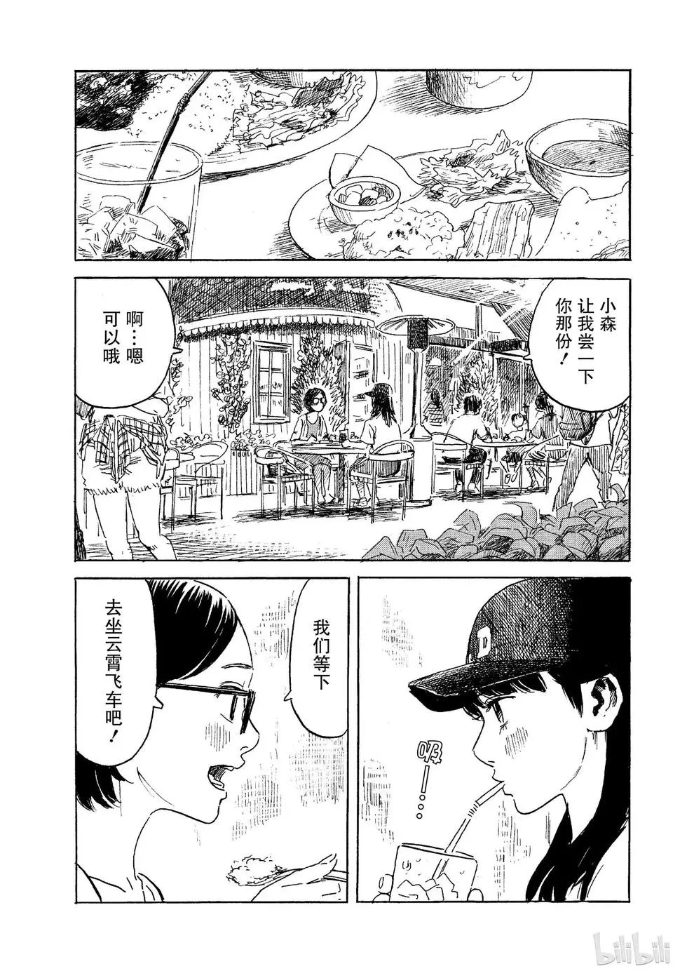 第07卷