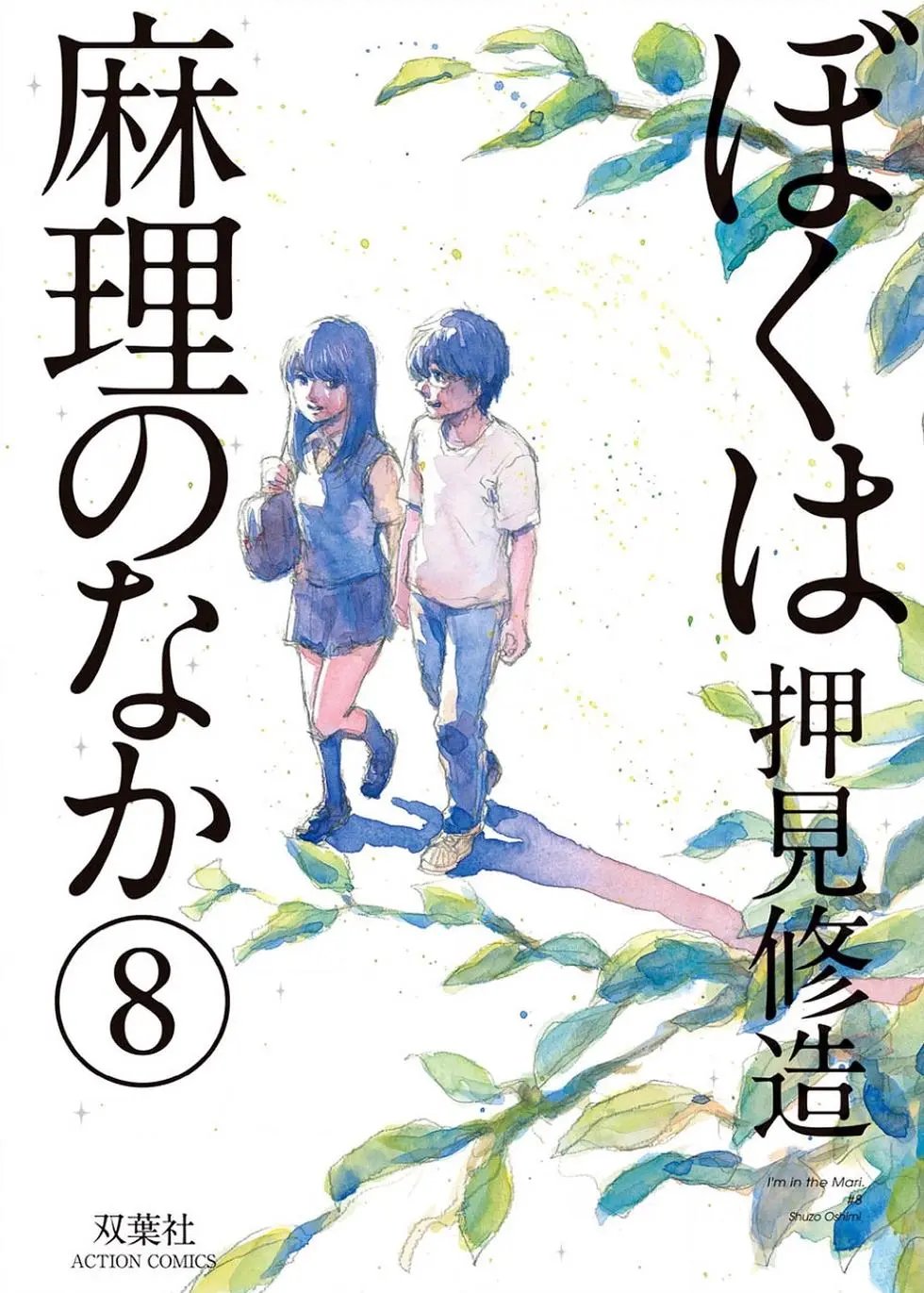 第08卷