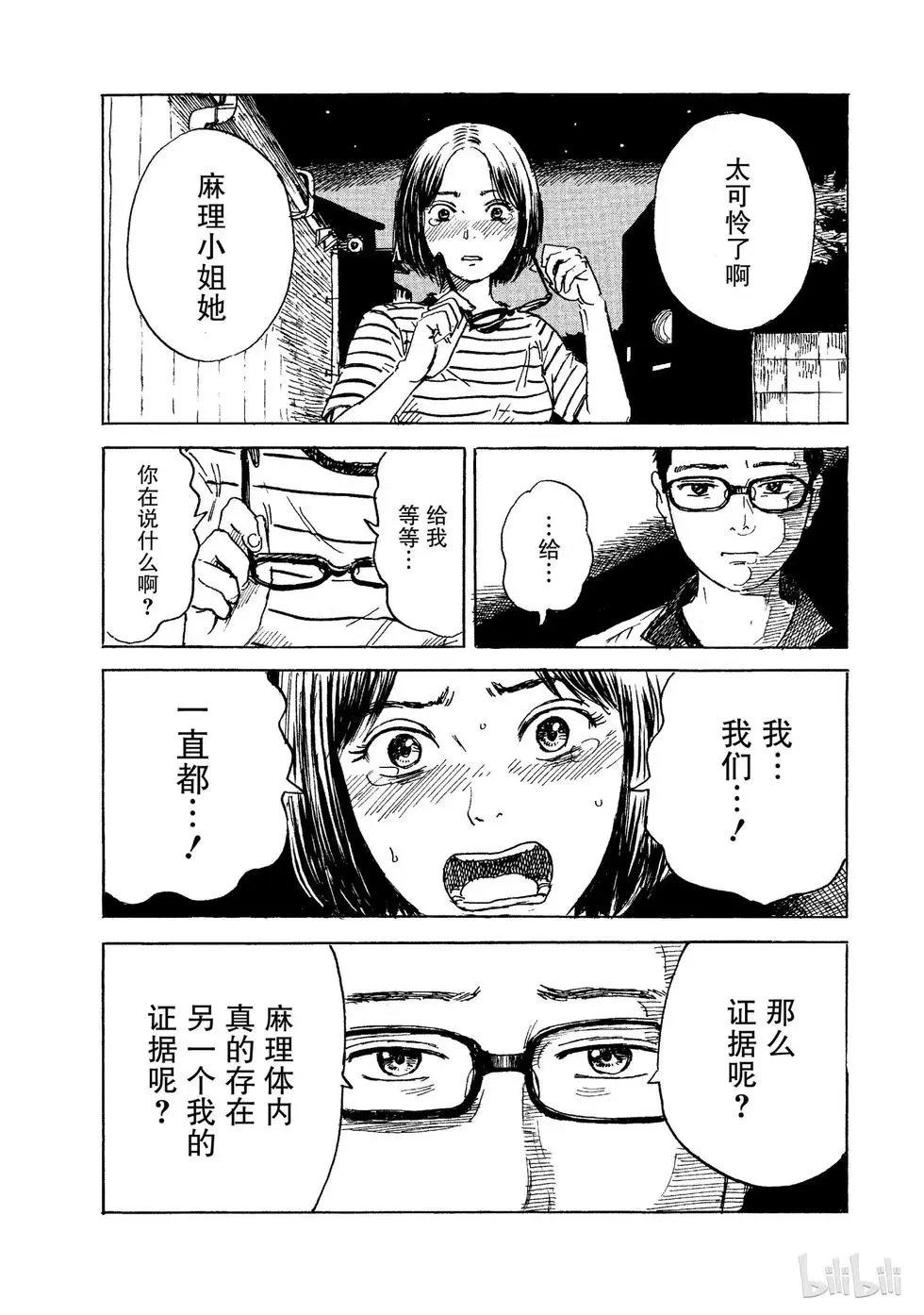 第08卷