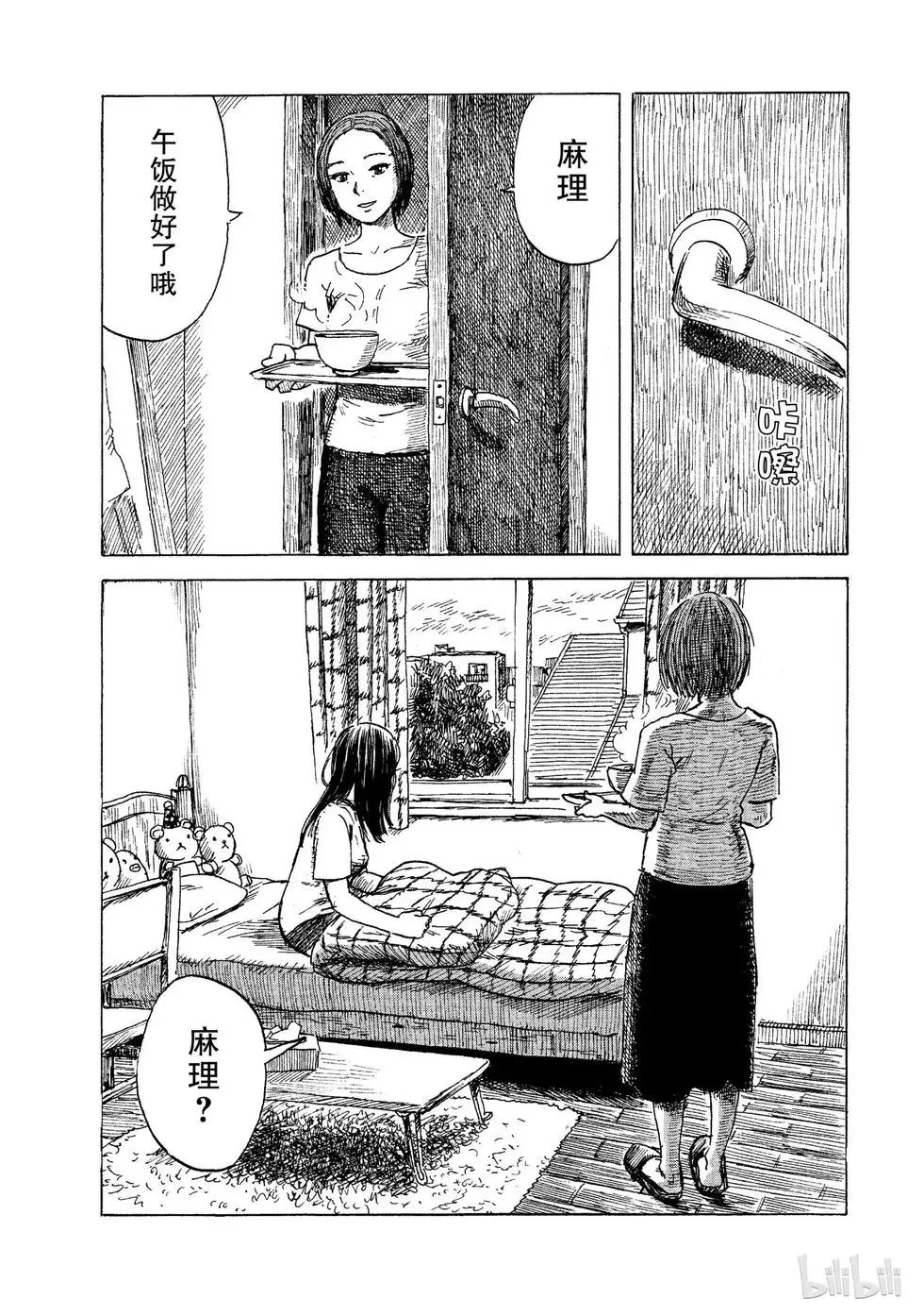 第08卷