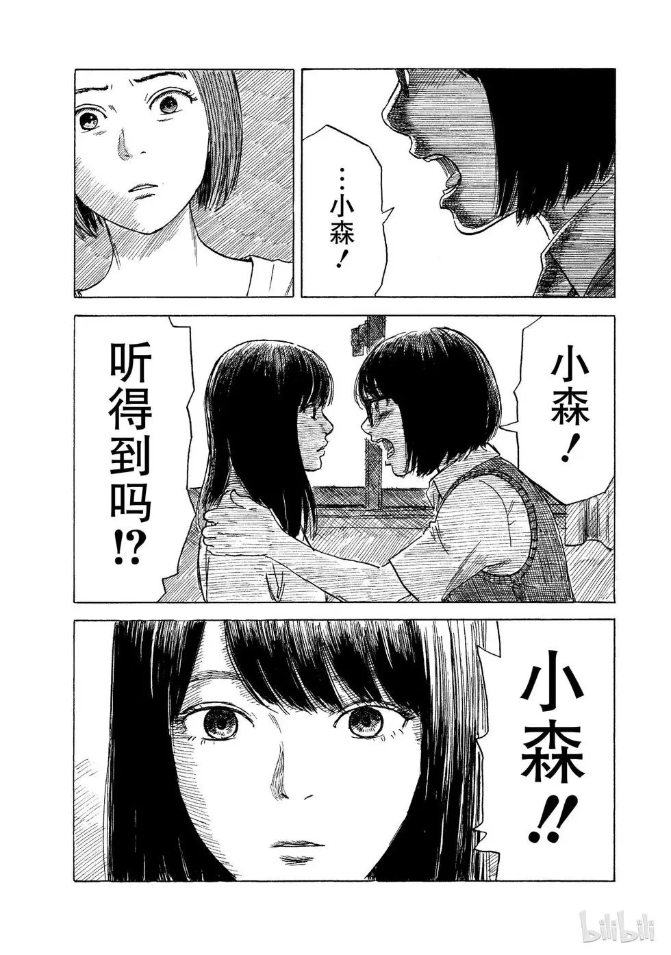 第08卷