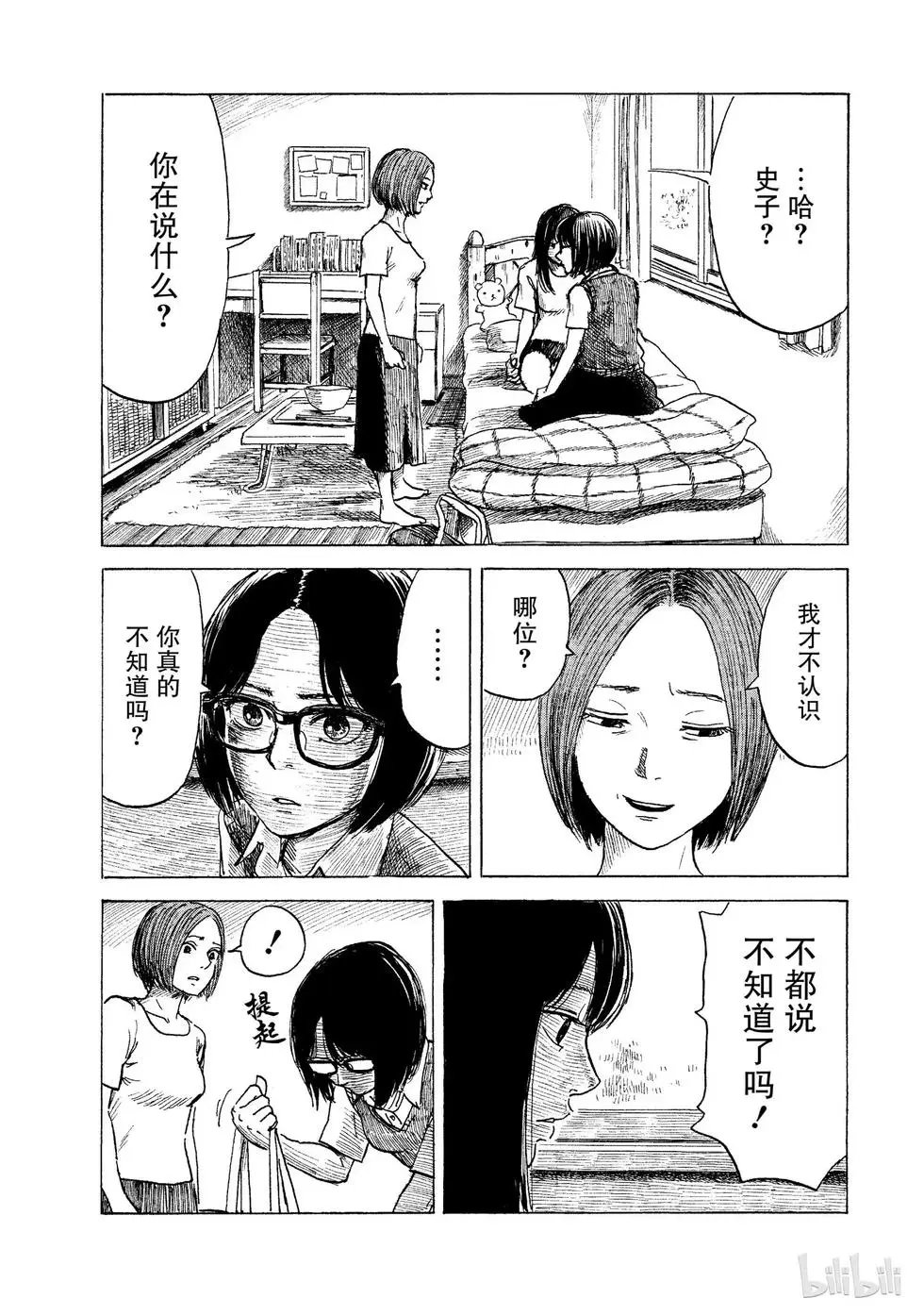 第08卷