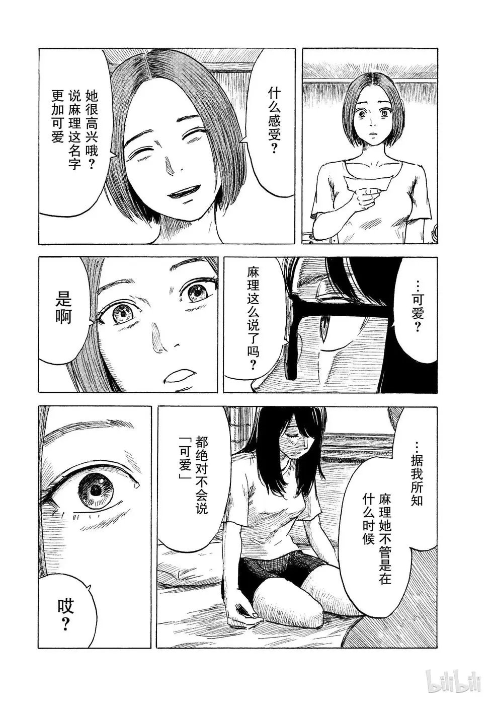 第08卷