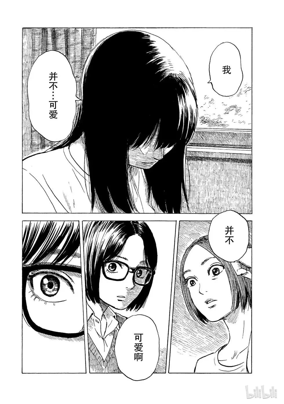 第08卷