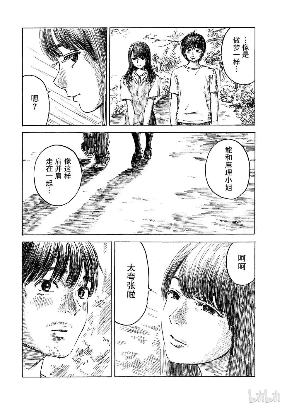 第08卷