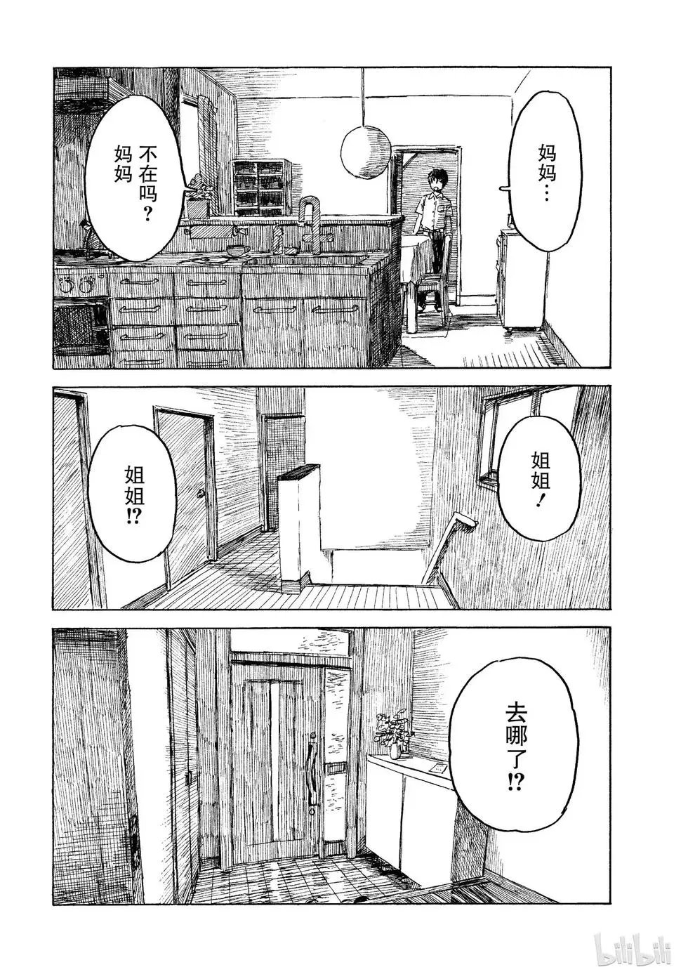 第08卷