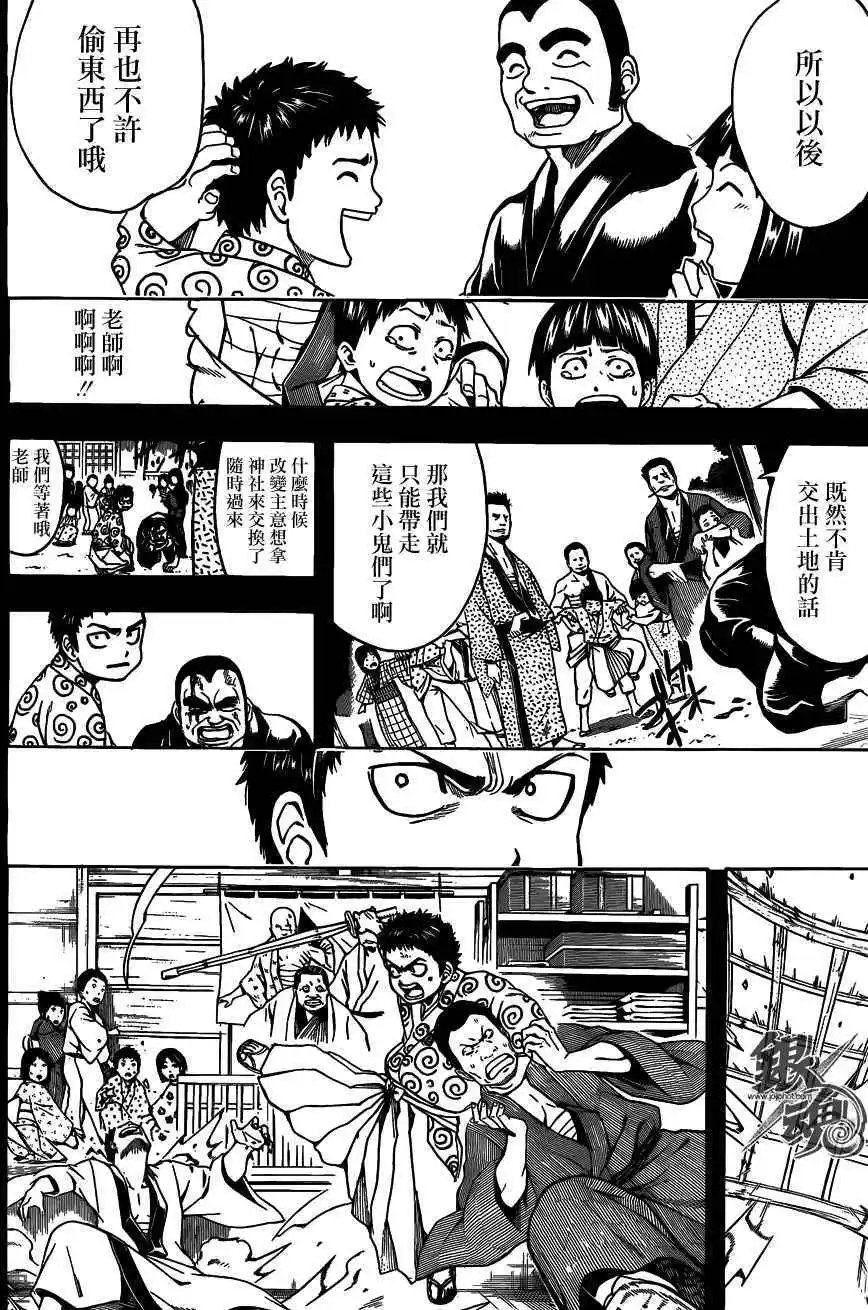 第483回