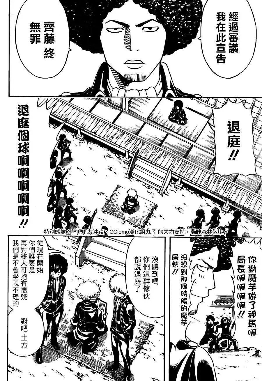 第491回