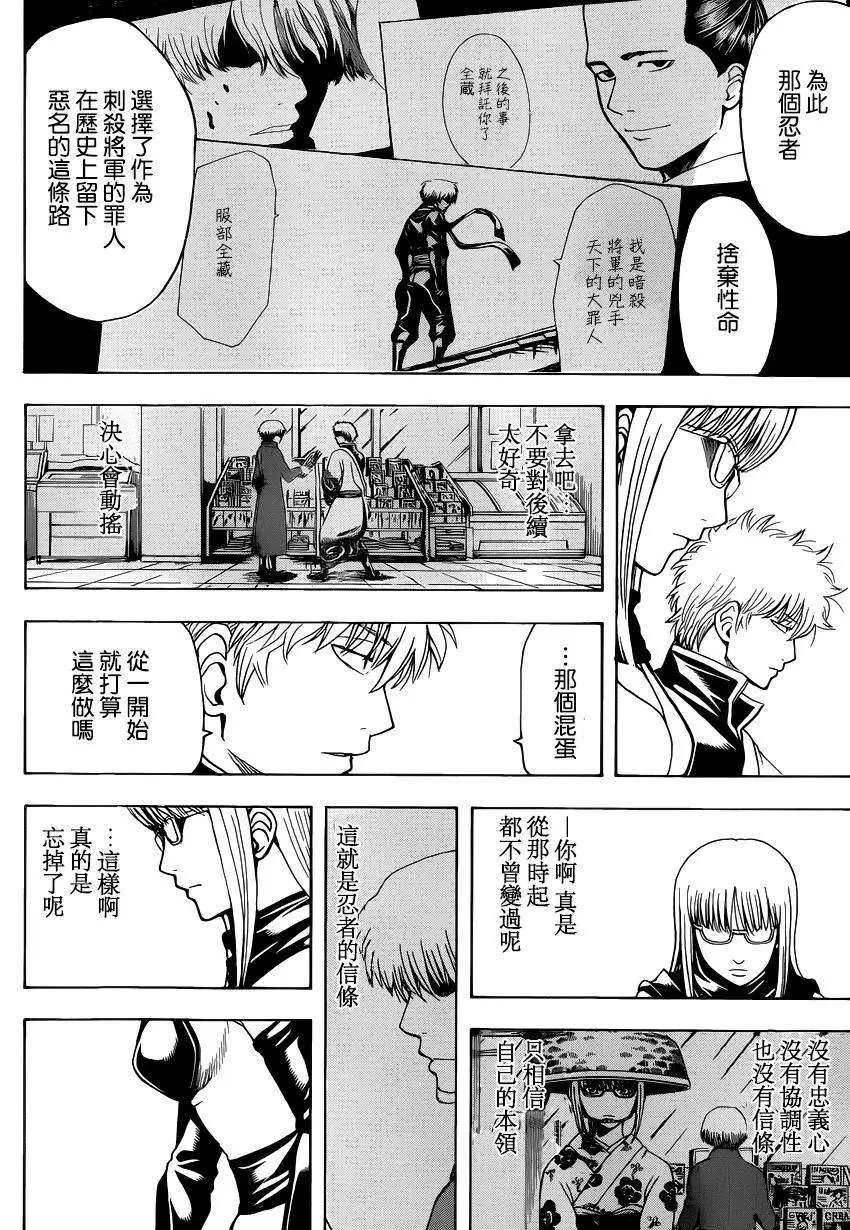 第507回