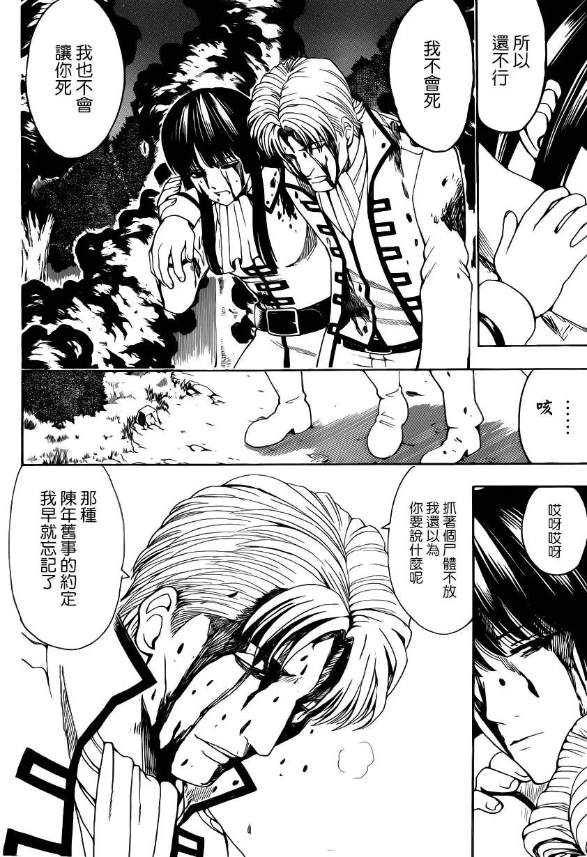 第549回 信女