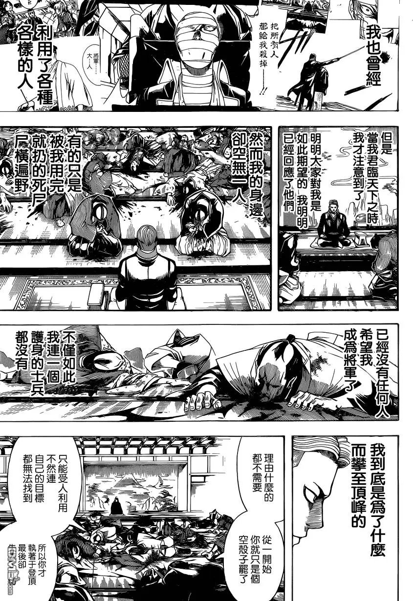 第567回