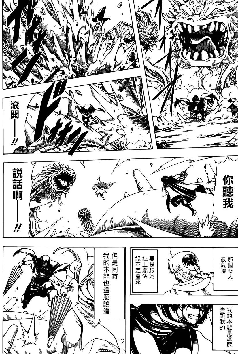 第579回 徨安之主