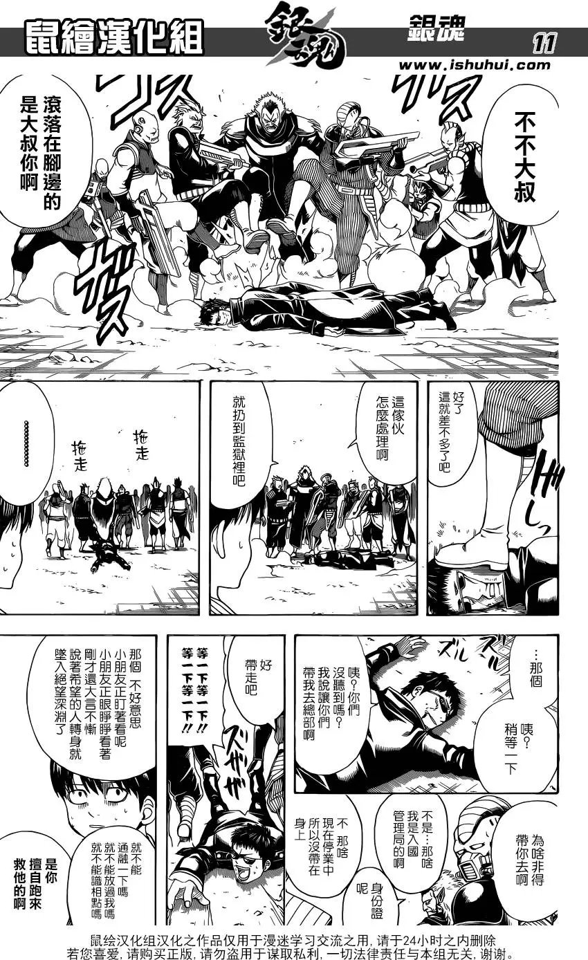 第597回 天然卷就算弯得软绵绵的也还是会恢复原状的 后篇