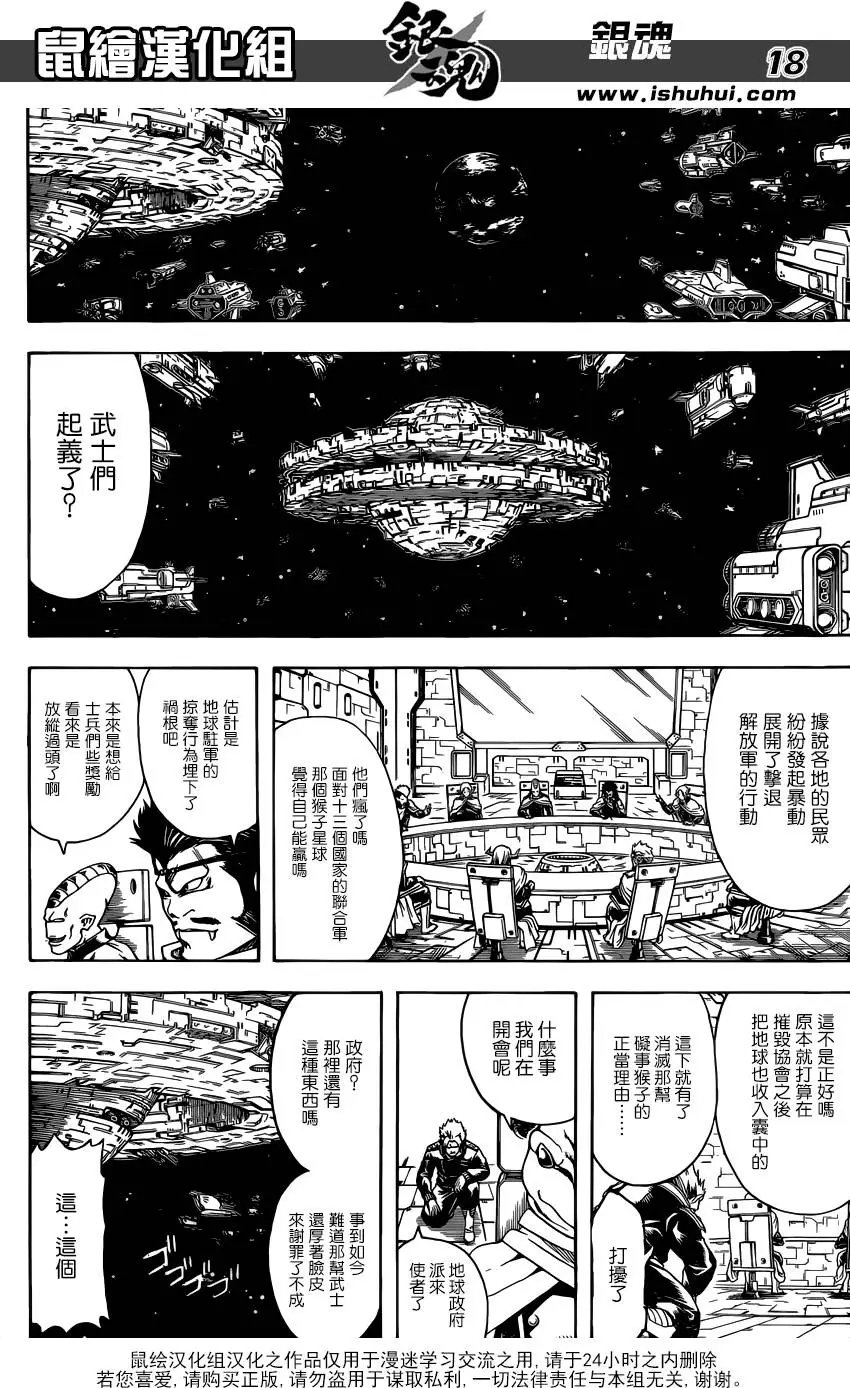 第598回 每个人胯下都有中枢塔