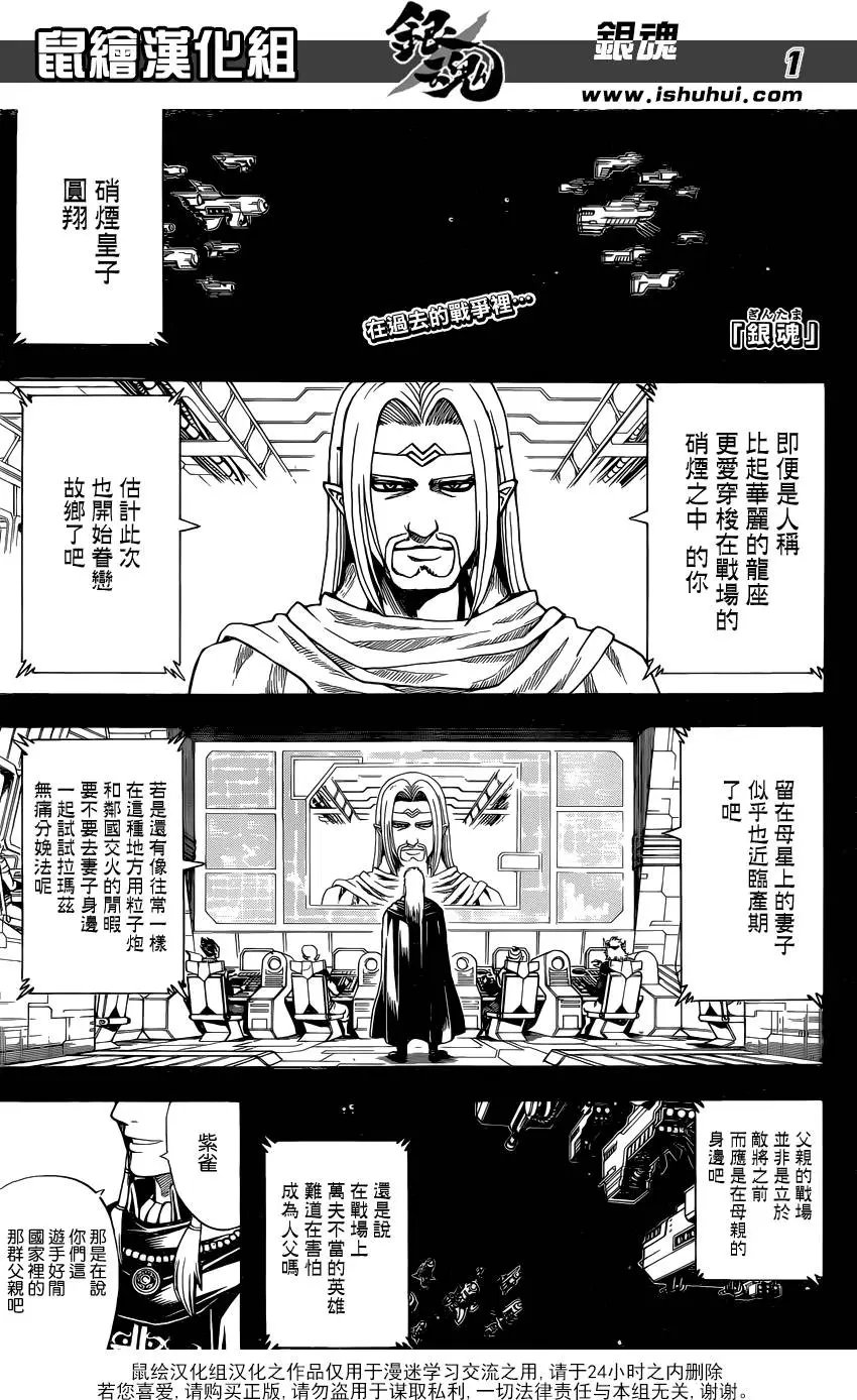 第602回 不良仔的发尾比较长