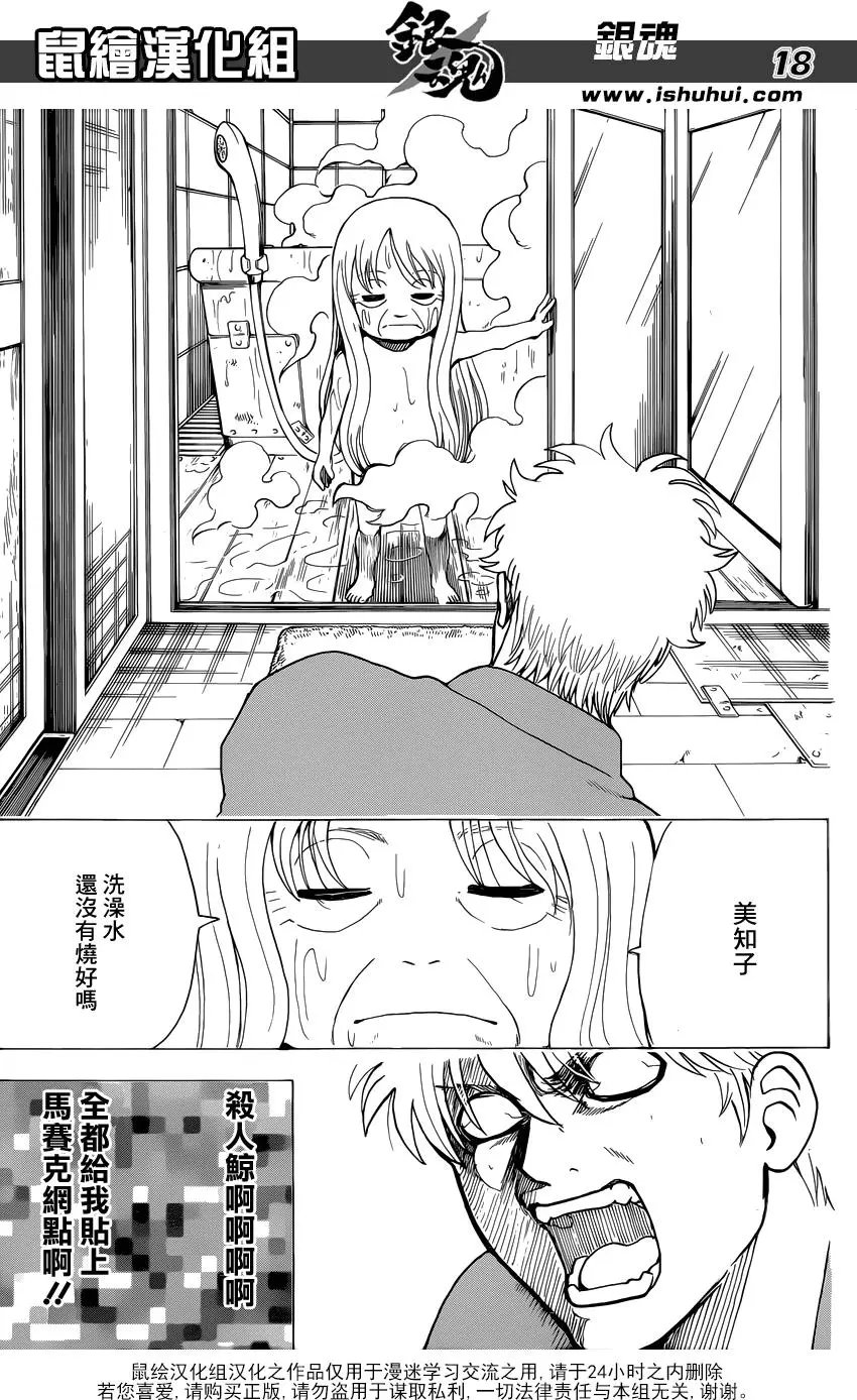第688话 马赛克网点纸多买一点