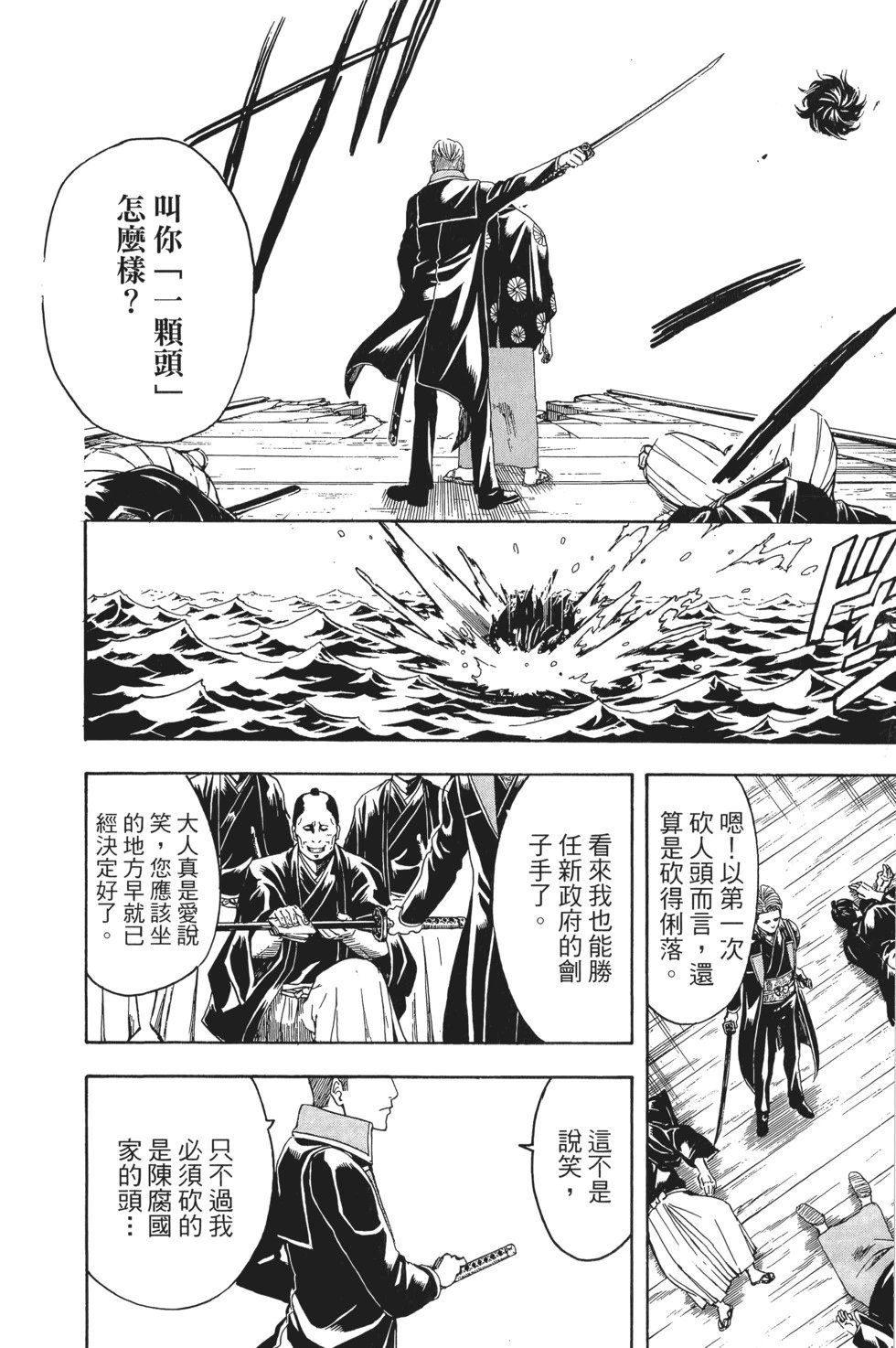 电子版53