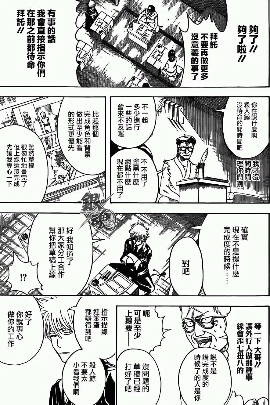 第442回