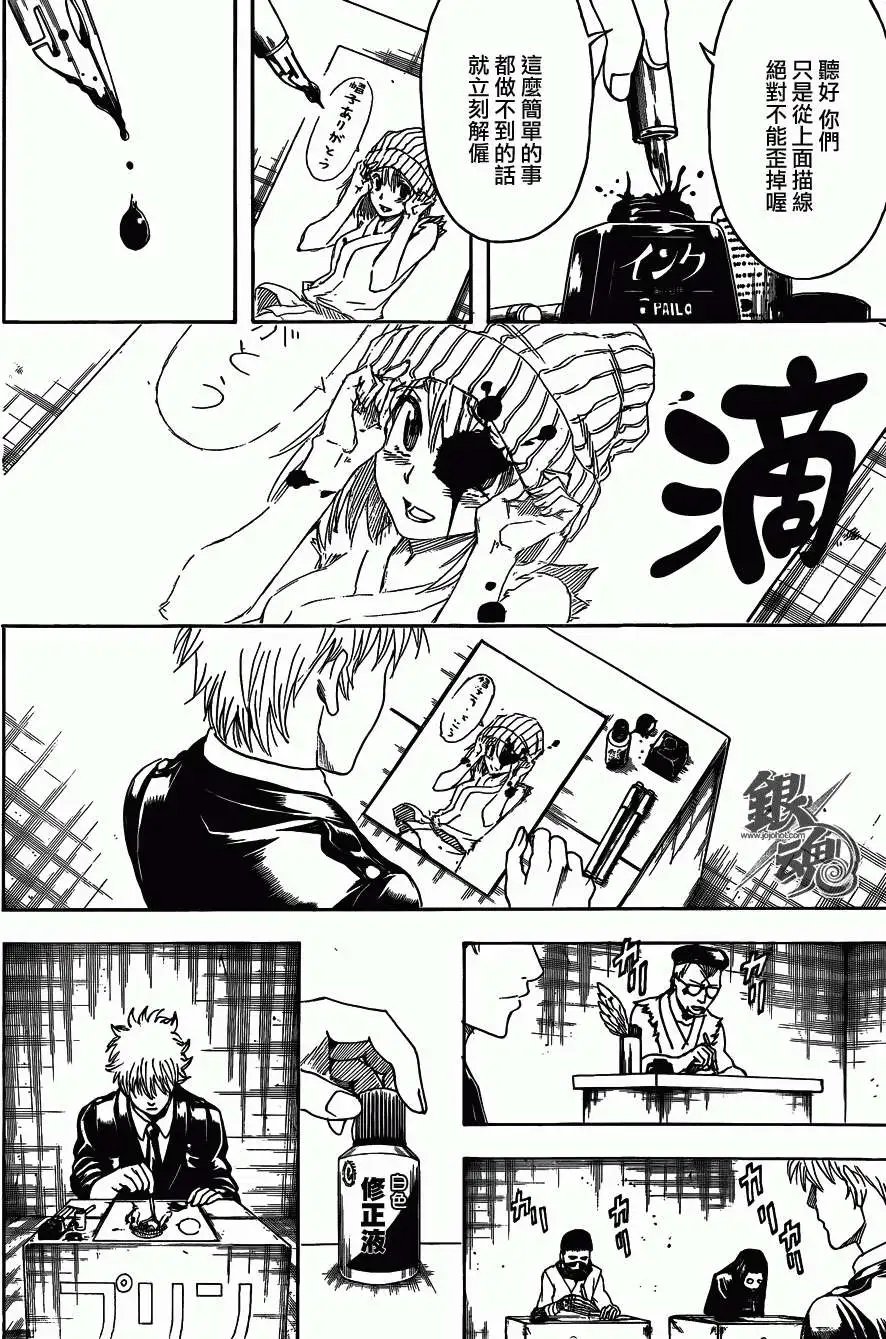 第442回