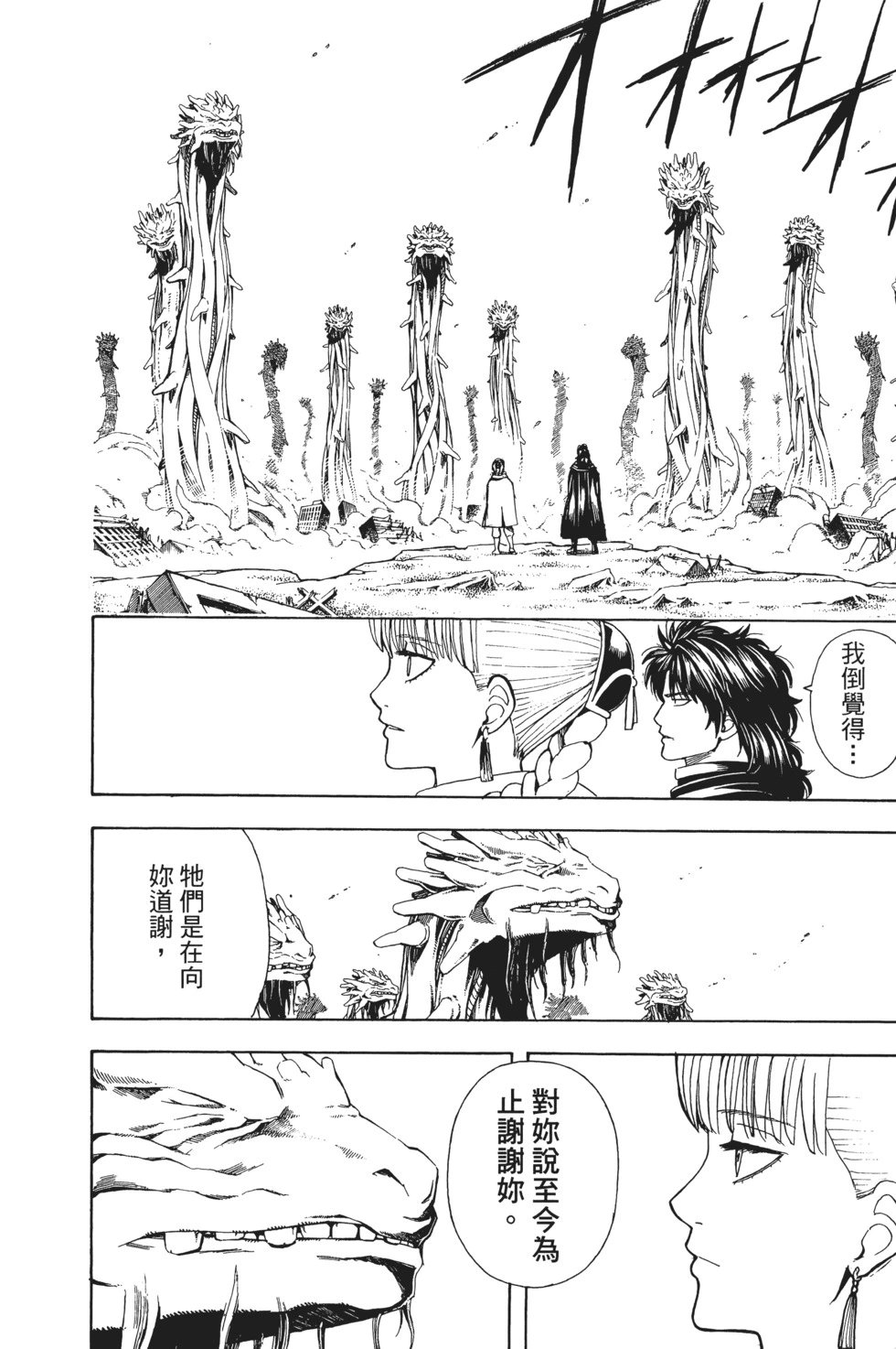 电子版64