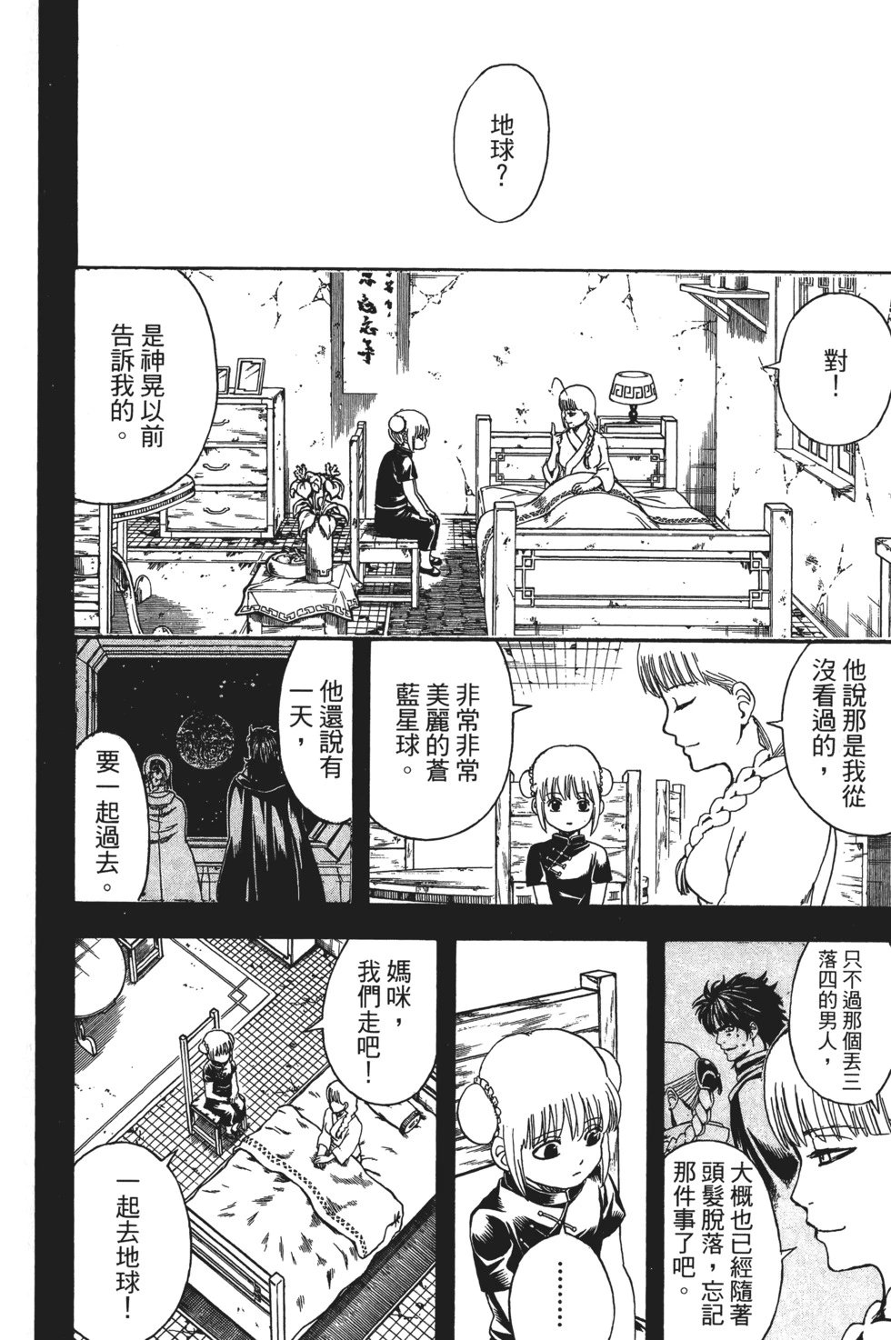 电子版65