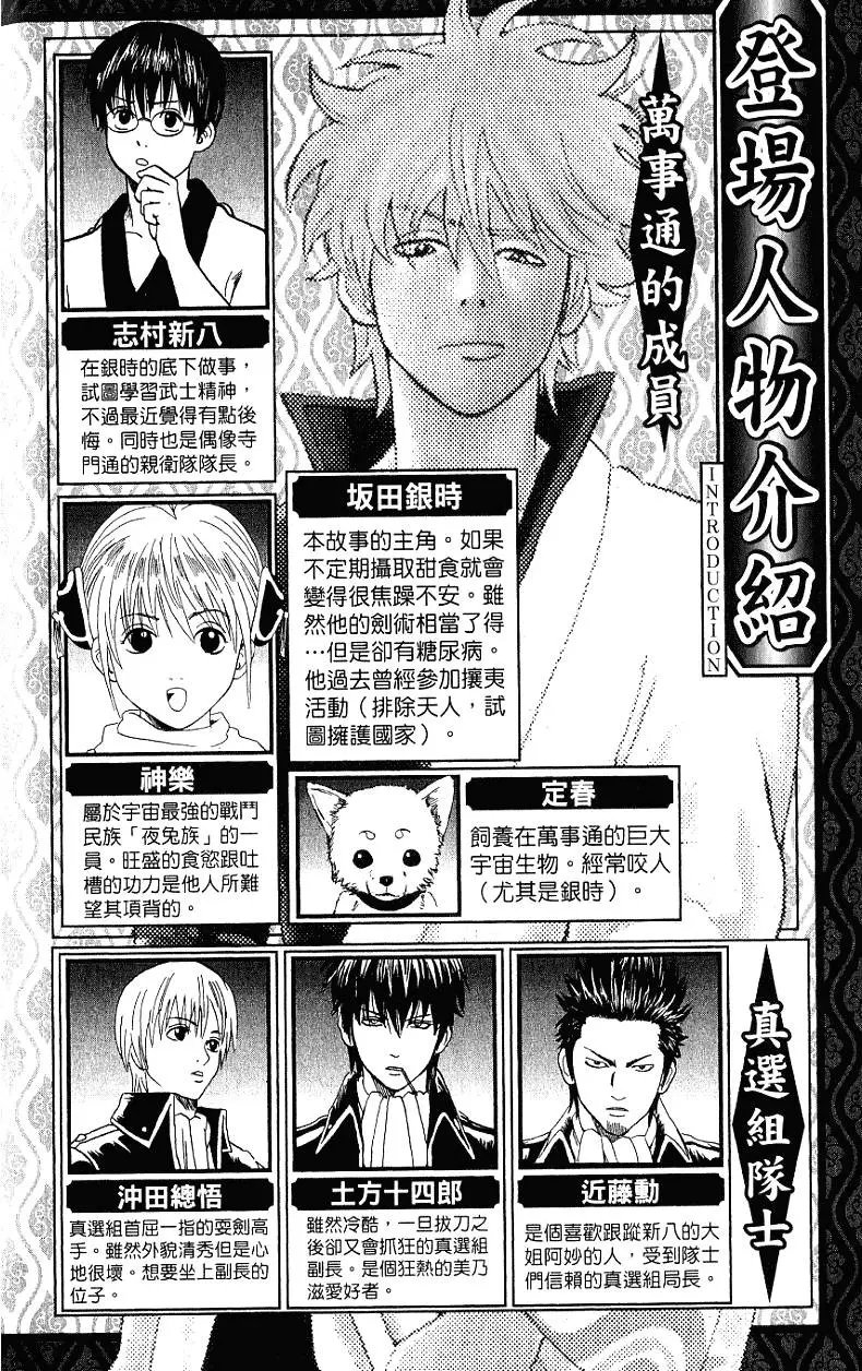 第23卷