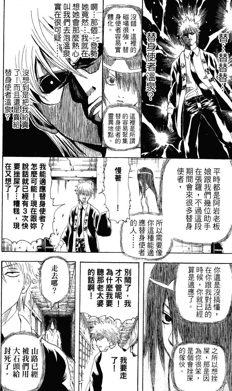 第23卷