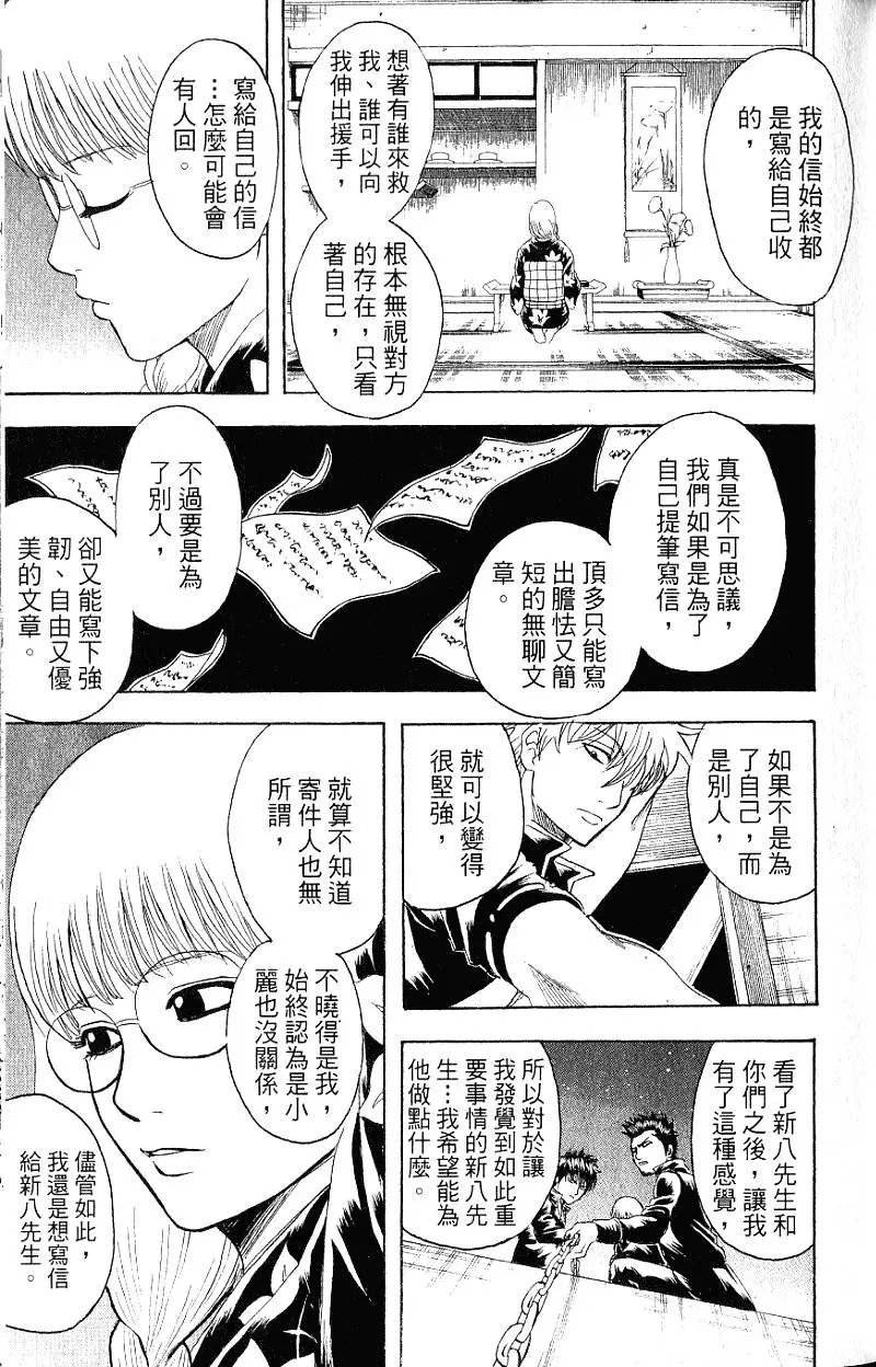 第24卷