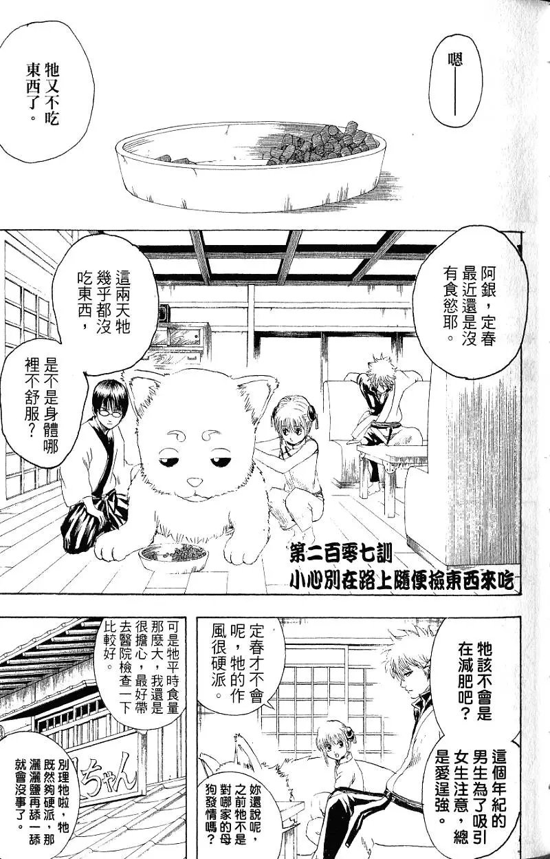 第24卷
