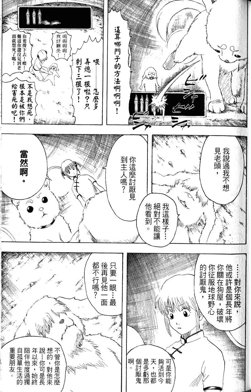 第24卷