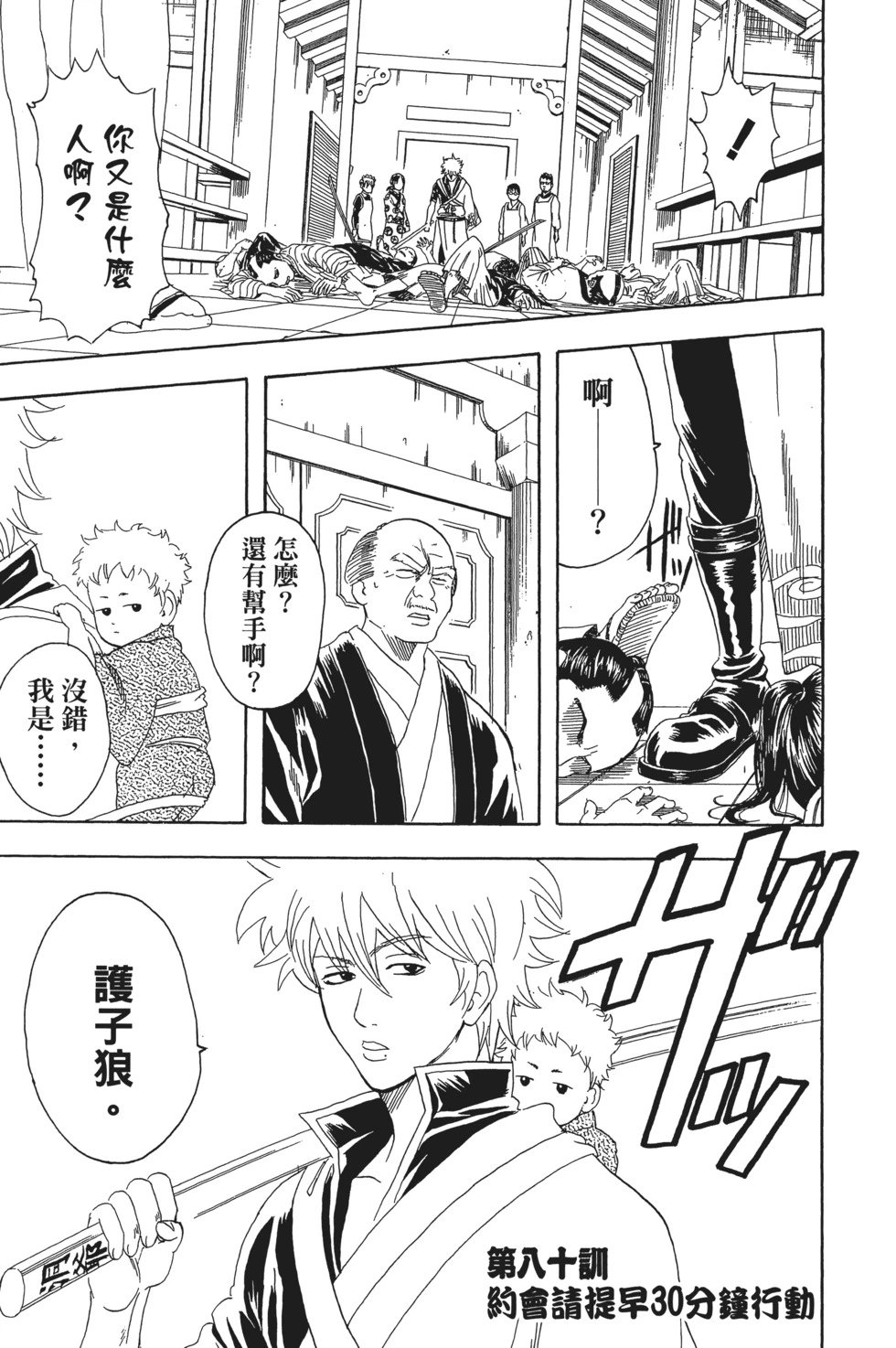 电子版10