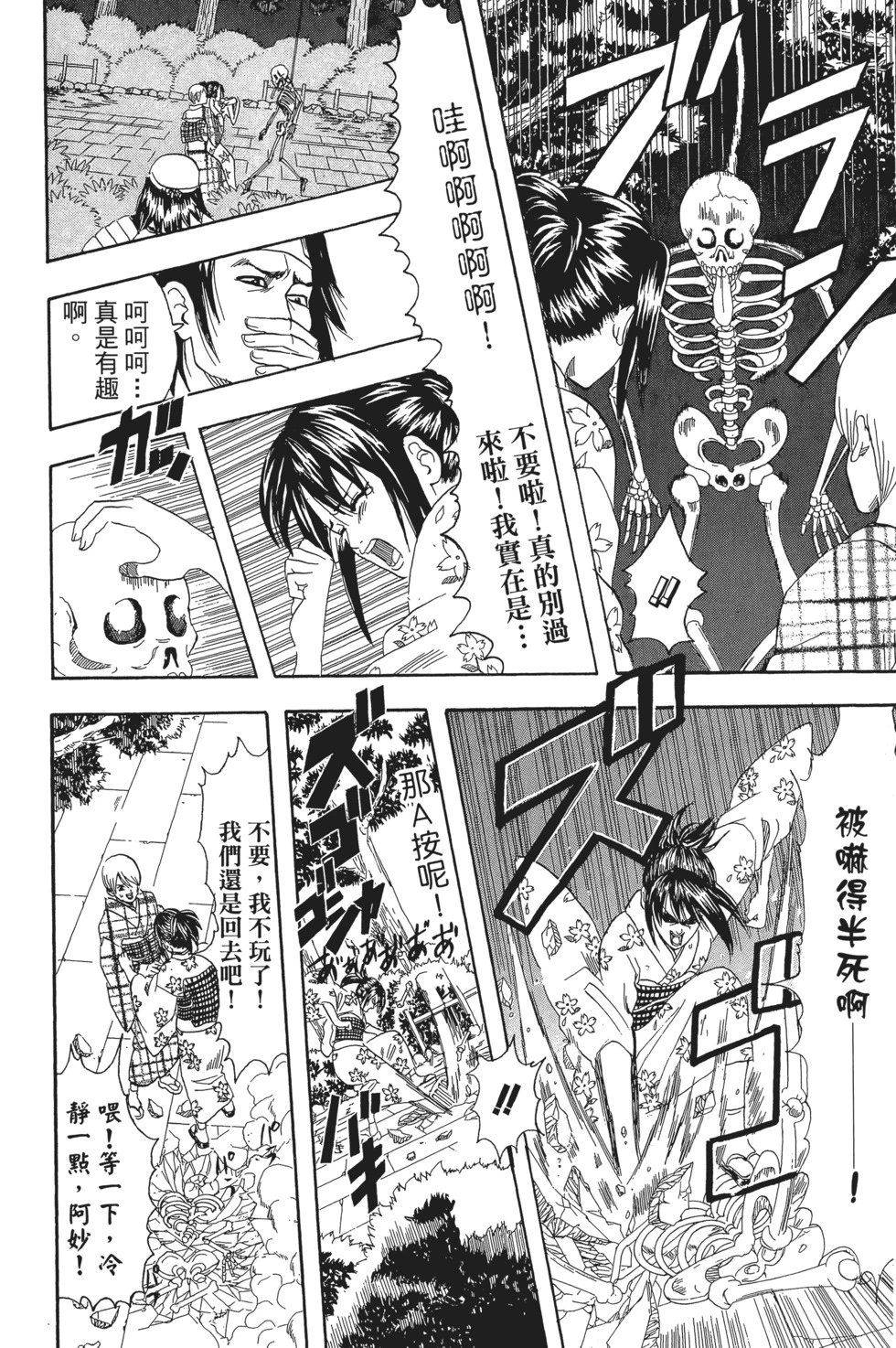 电子版10